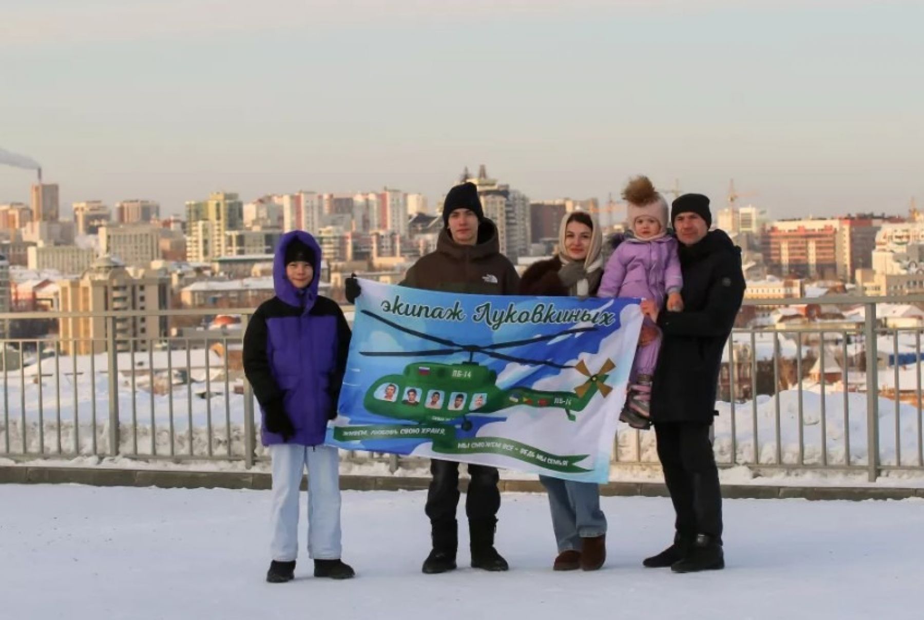 Семья Луковкиных