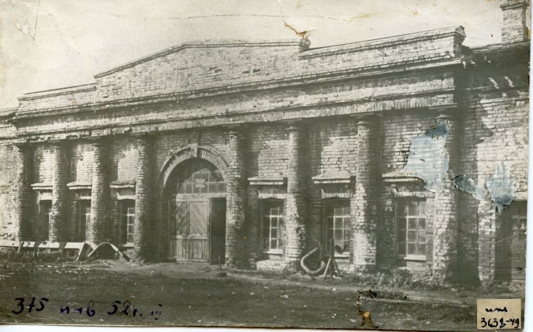 Сереброплавильный завод