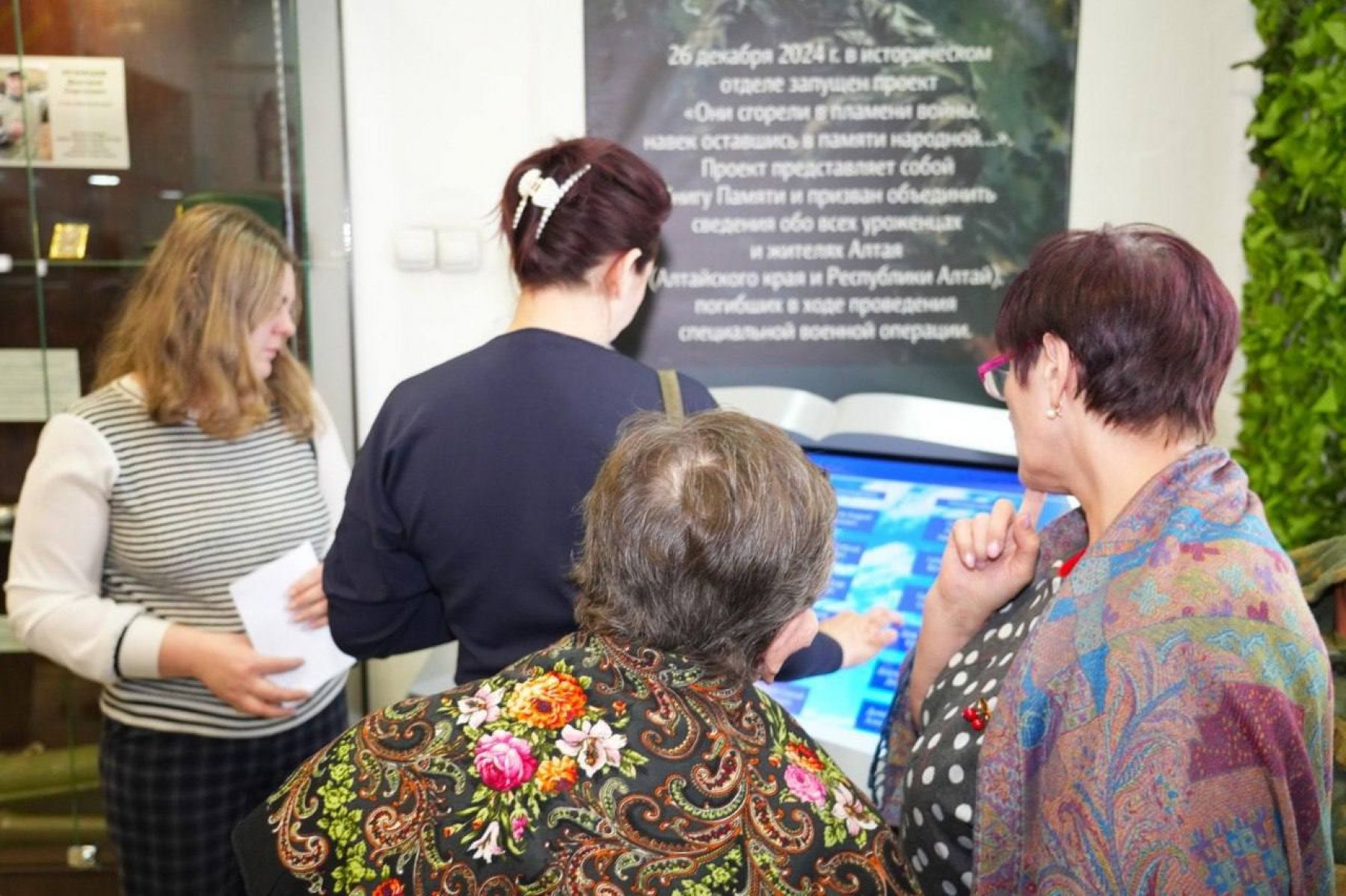 Экспозиция, посвященная событиям СВО