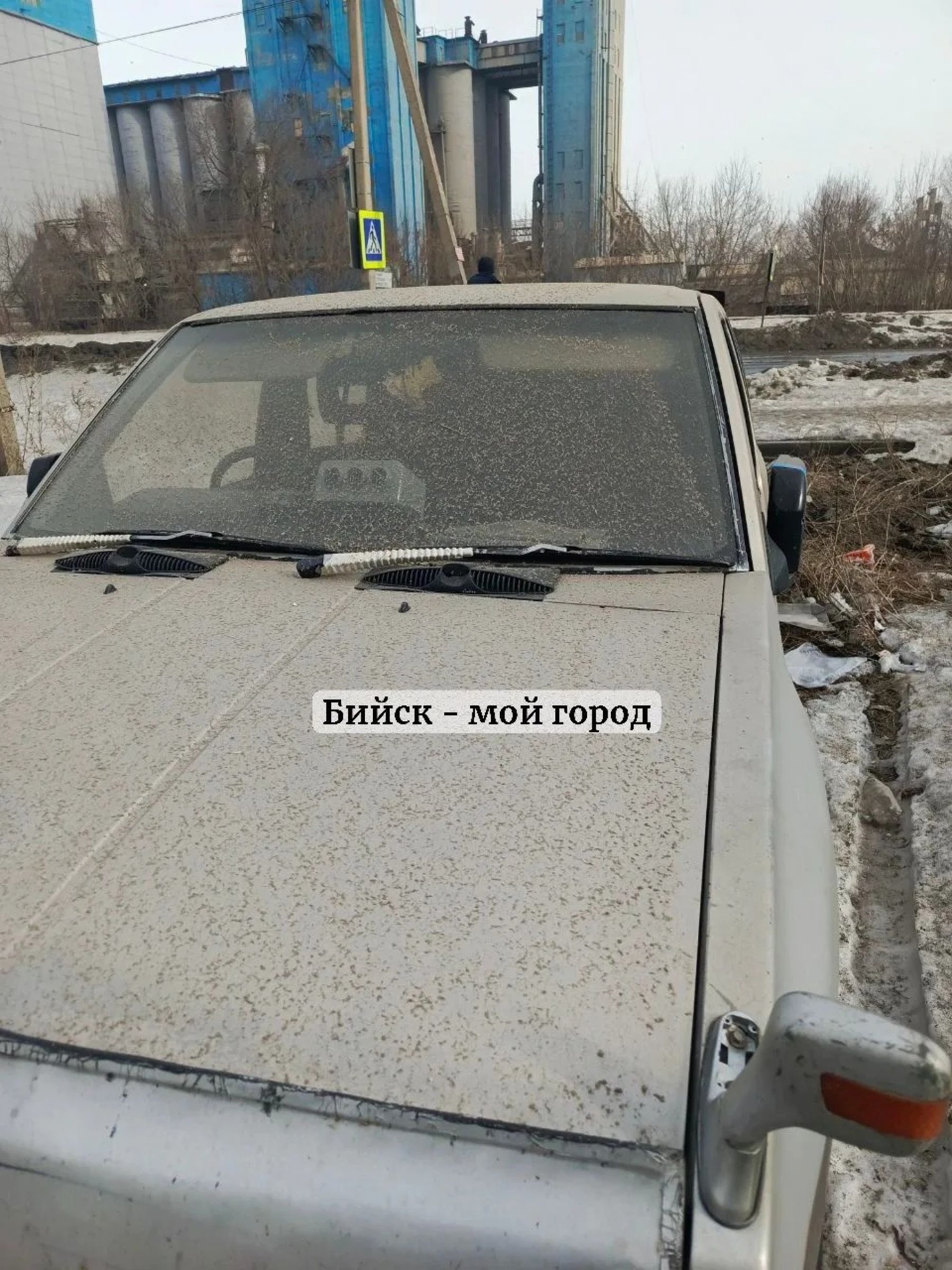 Бийчане пожаловались на засыпанные пеплом окна, подъезды и автомобили