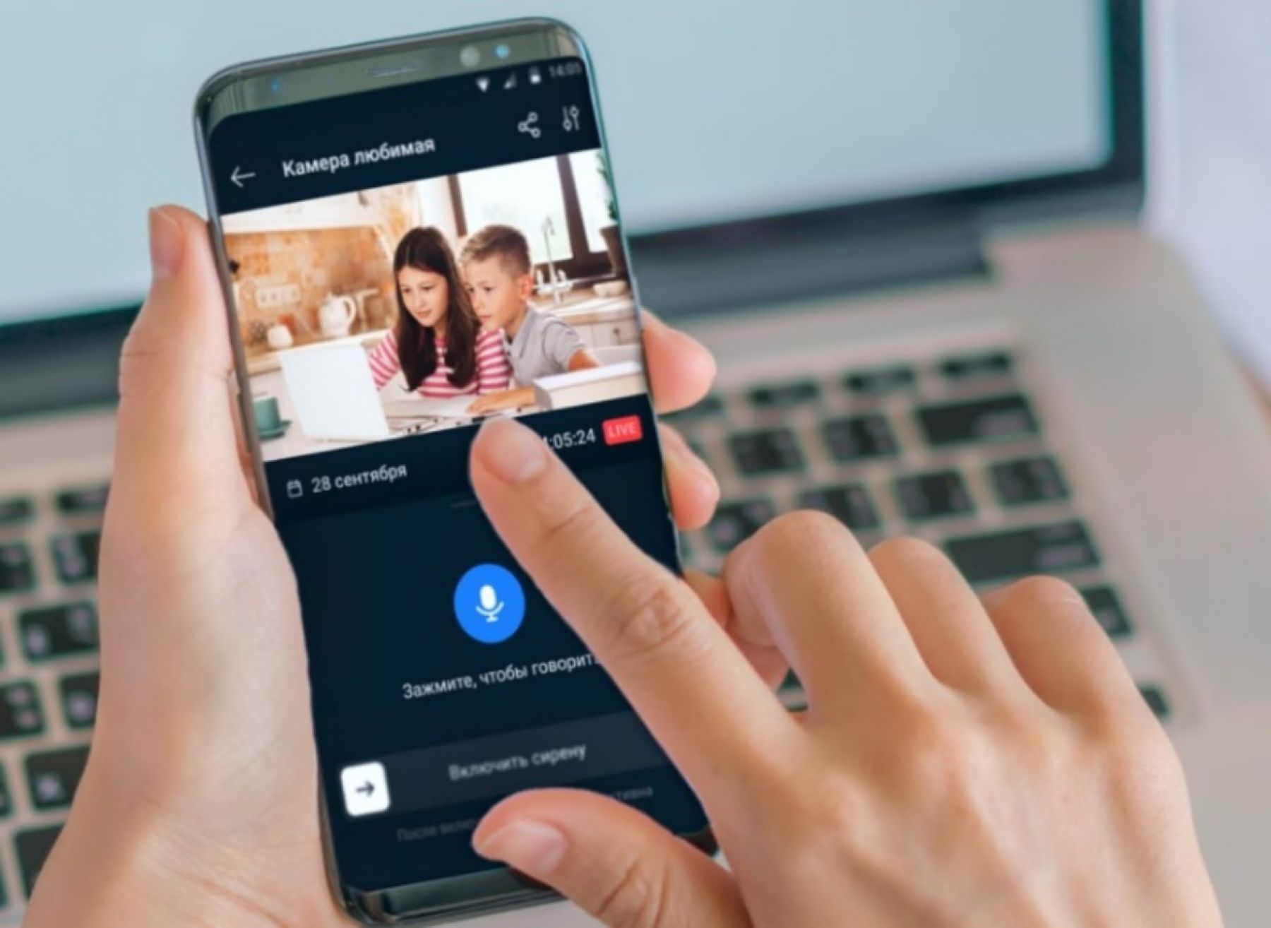 Алтайские жители установили более четырех тысяч камер видеонаблюдения