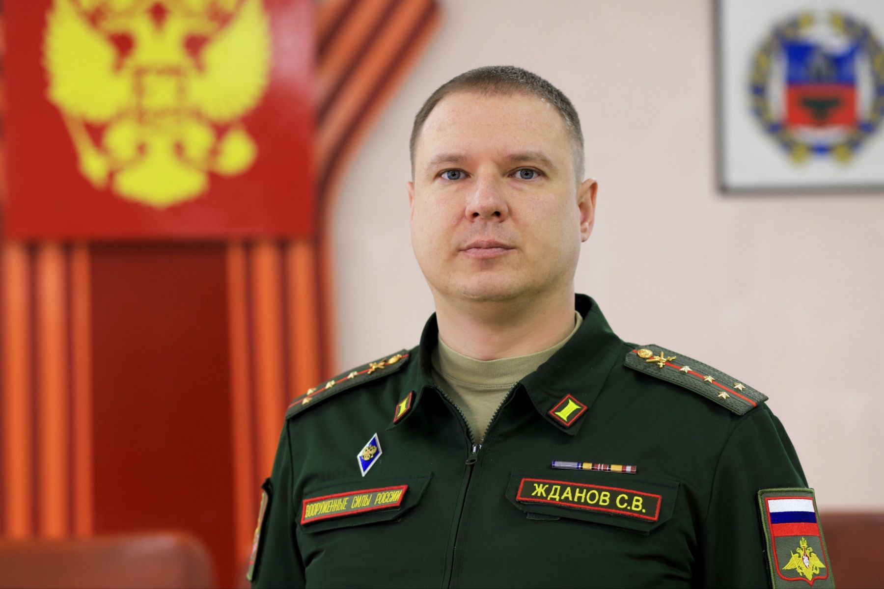 Капитан Сергей Жданов, главный специалист-эксперт военного комиссариата Бийска, Бийского и Солтонского районов