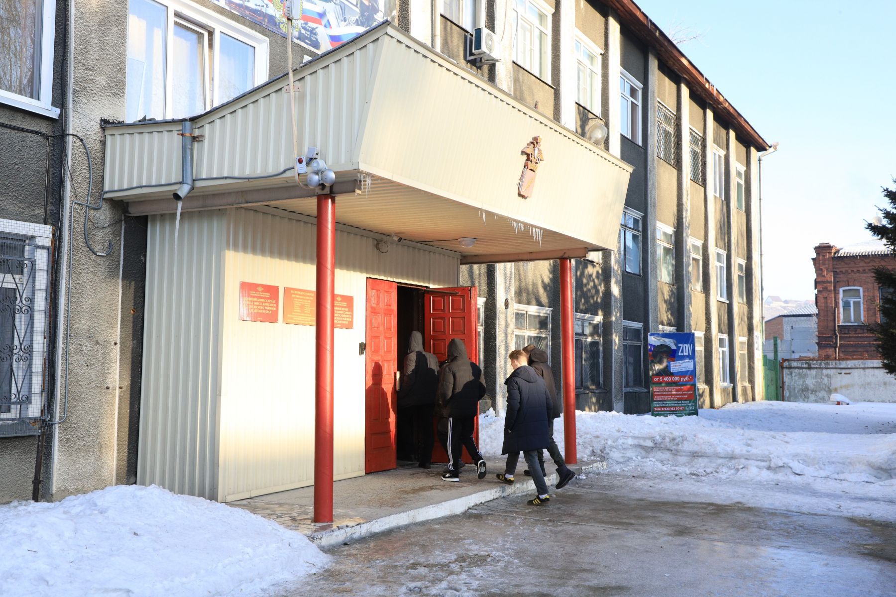 Военный комиссариат Бийска