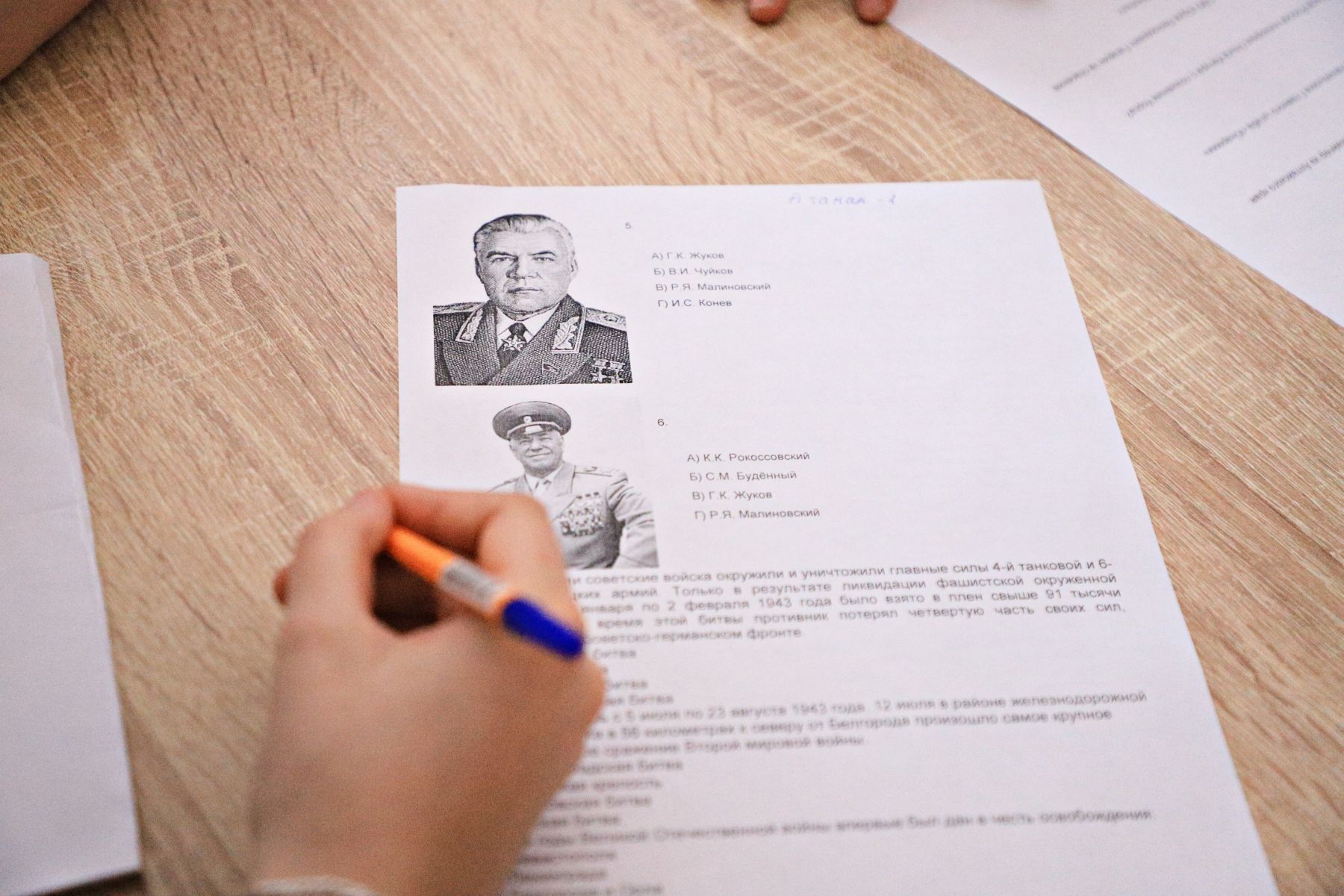 Краевая спартакиада юнармейских отрядов «Орленок», памяти Евгения Нестерова