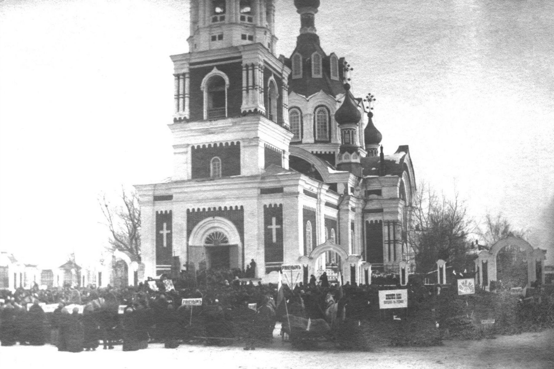  Троицкий собор