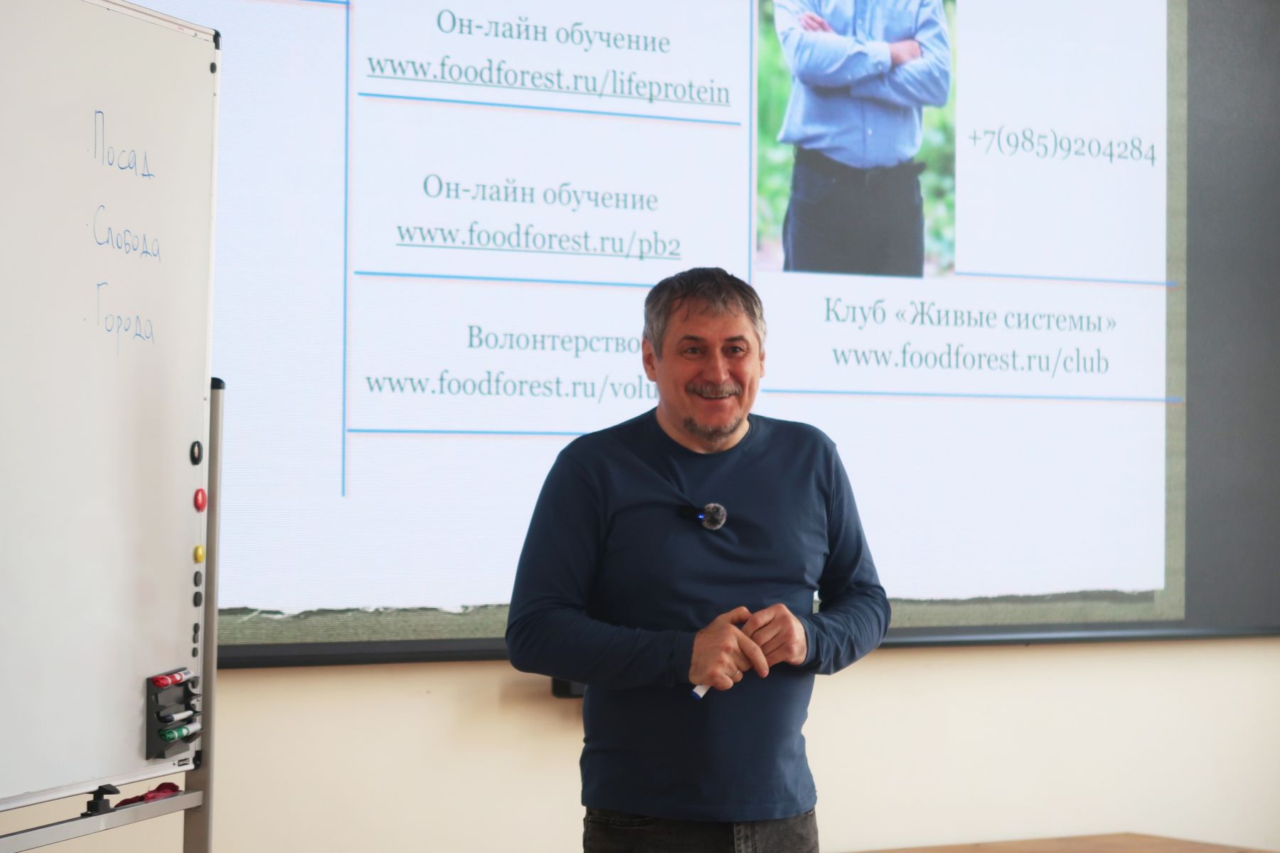 Георгий Афанасьев, урбанист