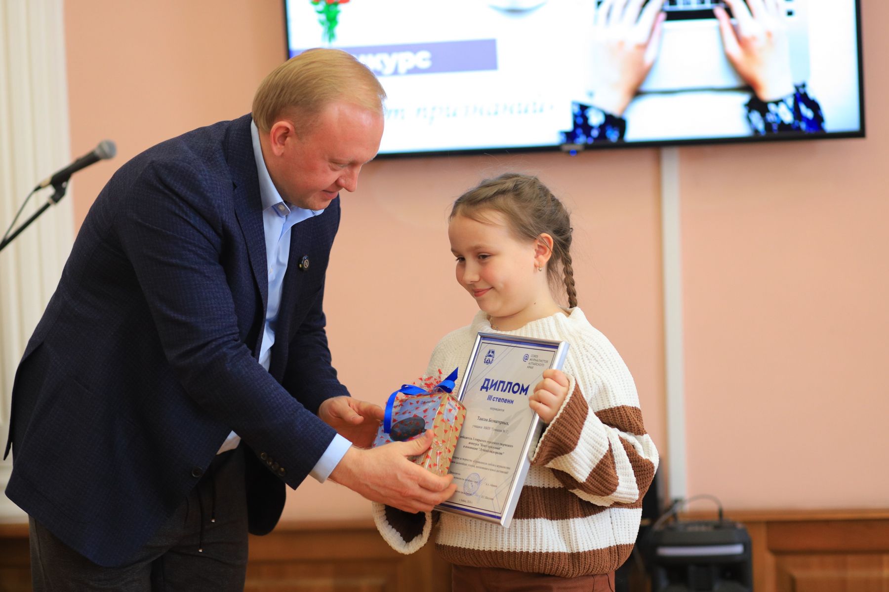 Андрей Абрамов и Таисия Безматерных.