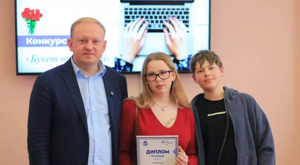 "Букет признаний": в Бийске подвели итоги творческого конкурса - Информационный портал "Бийский рабочий", 23.03.2026