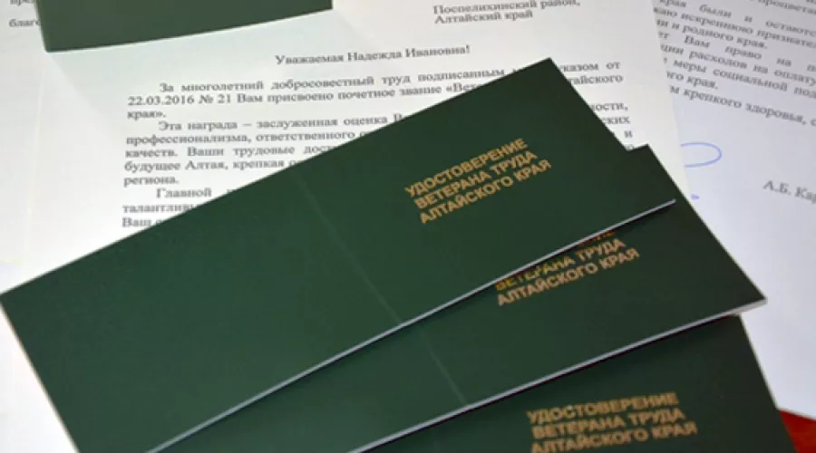 Алтайский край оказался в конце рейтинга привлекательности для пенсионеров