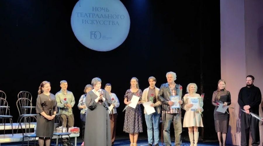 В Бийском драматическом театре прошла «Ночь театрального искусства»