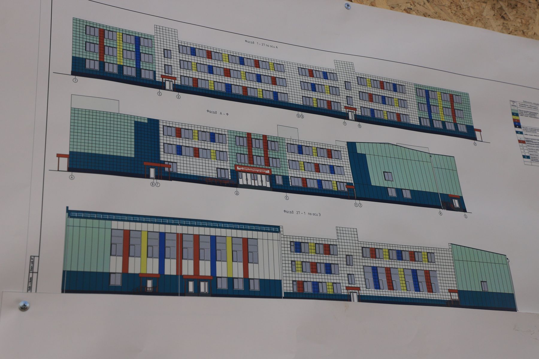 Строительство здания школы №31.