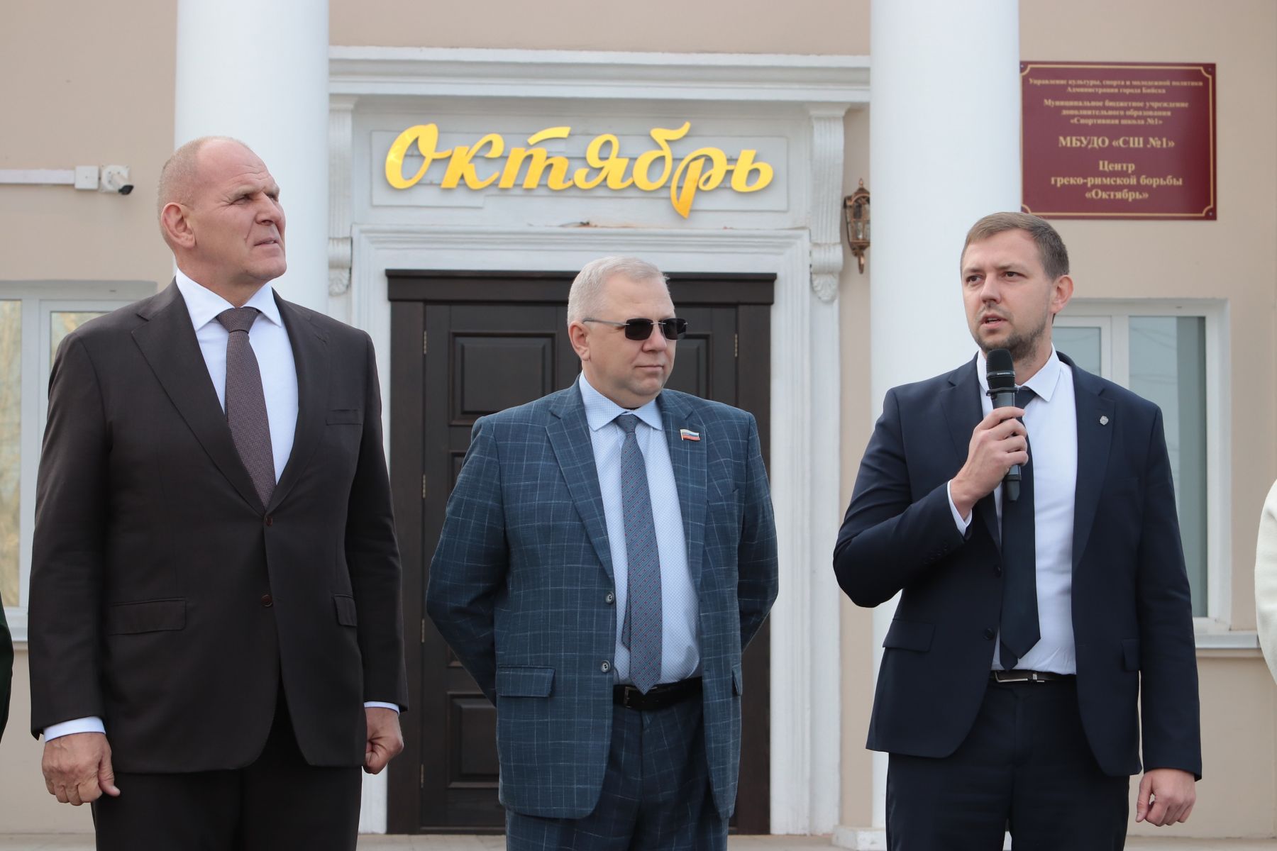 Александр Карелин, Сергей Ларейкин и Виктор Щигрев на открытии центра греко-римской борьбы "Октябрь"