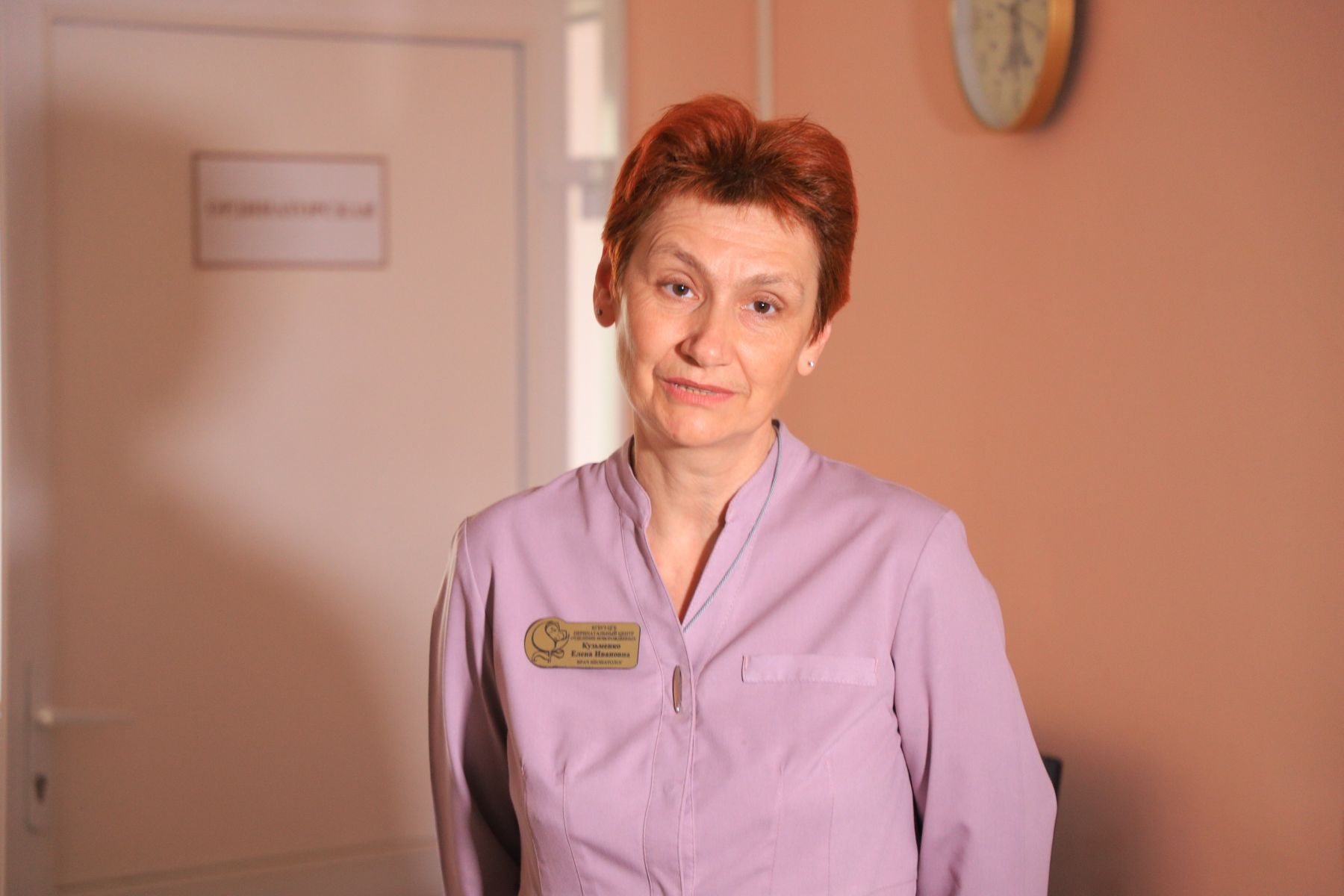 Елена Кузьменко, заведующая отделением