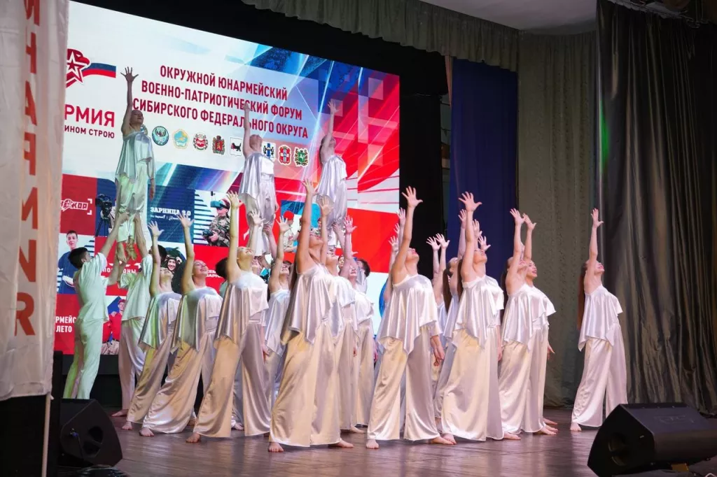 В Бийске прошел Молодежный форум - Информационный портал "Бийский рабочий", 12.04.2026