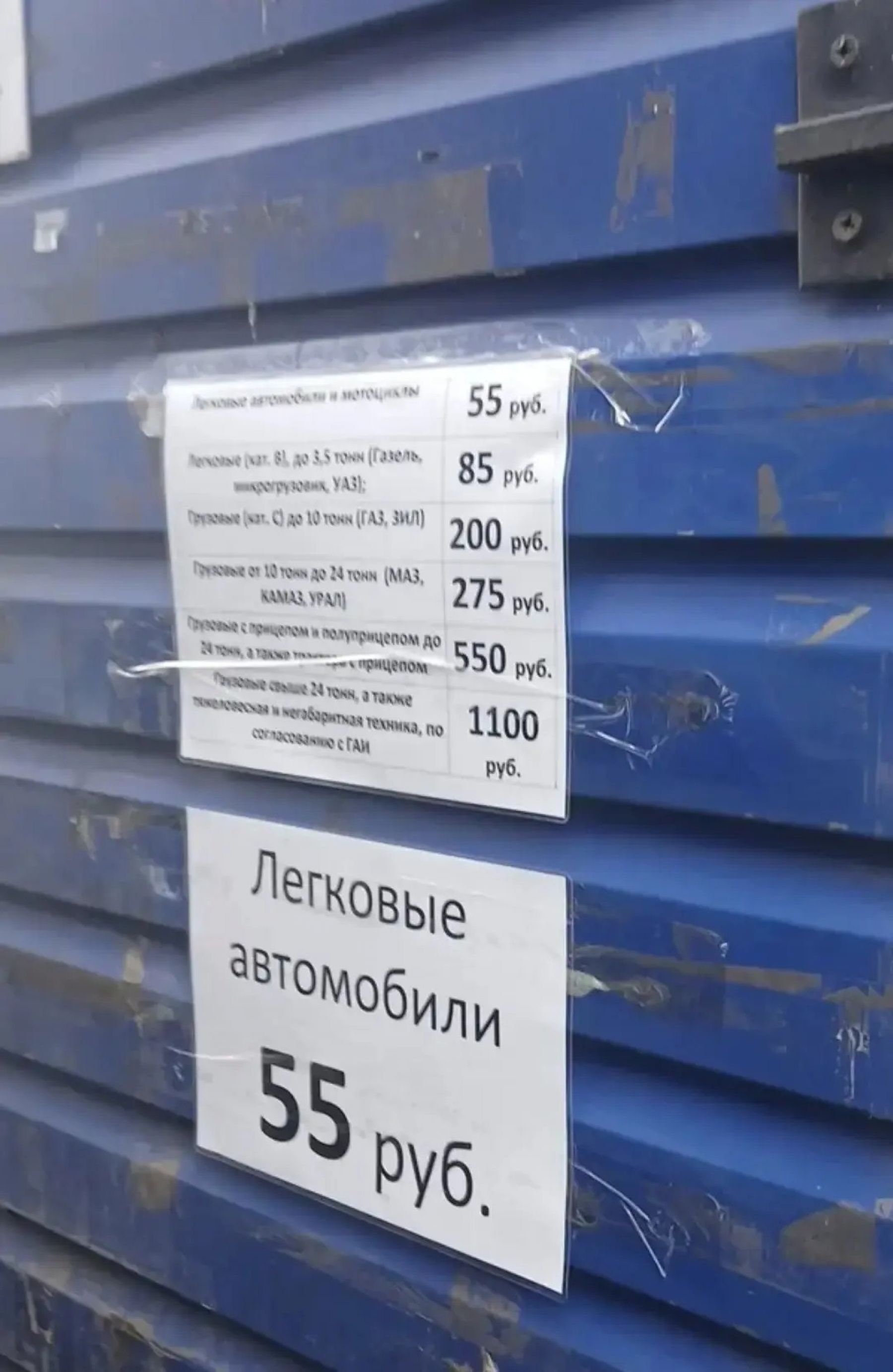 В Бийске повысили стоимость проезда по понтонному мосту