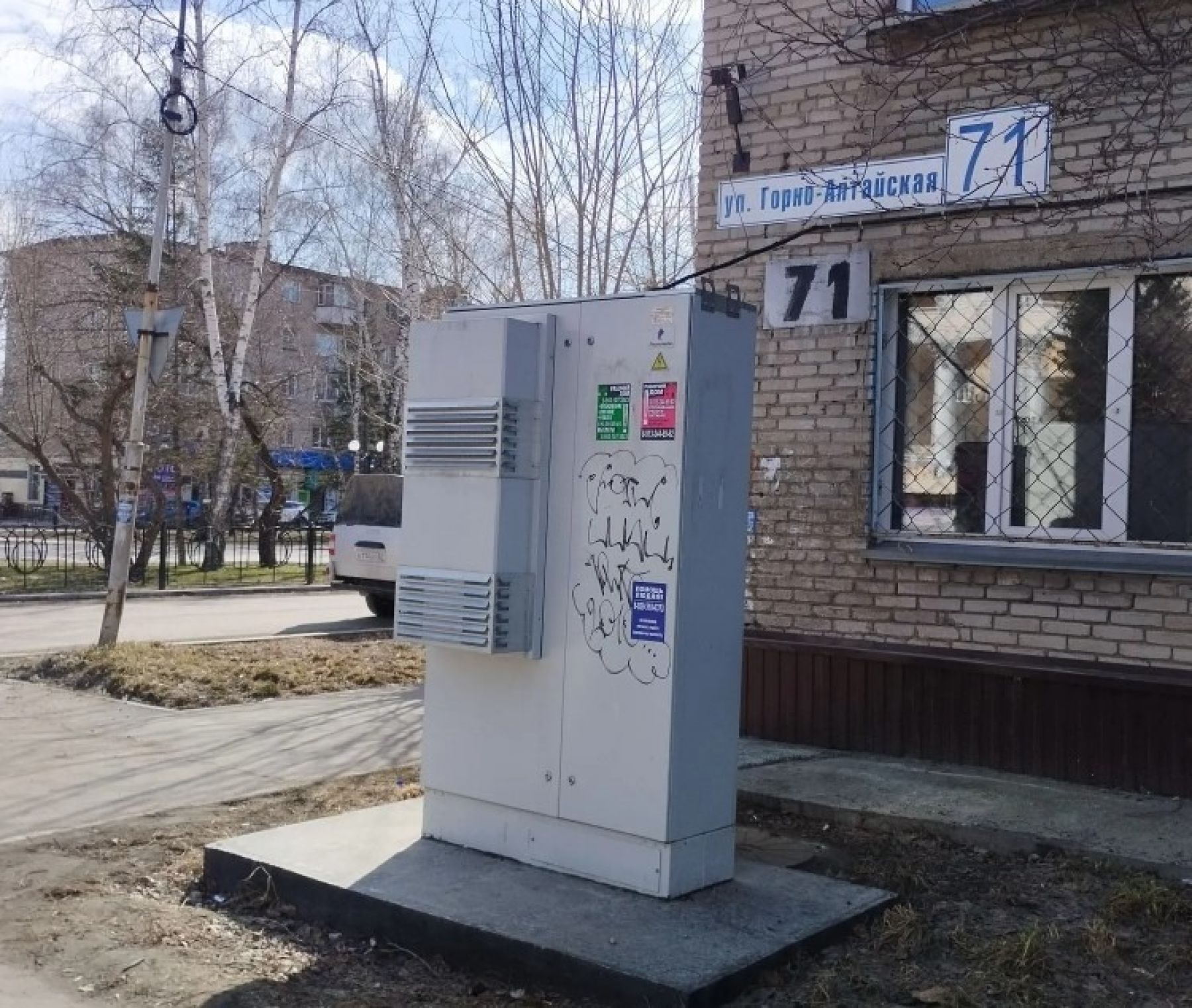 «Ростелеком» улучшил качество связи для жителей Бийска