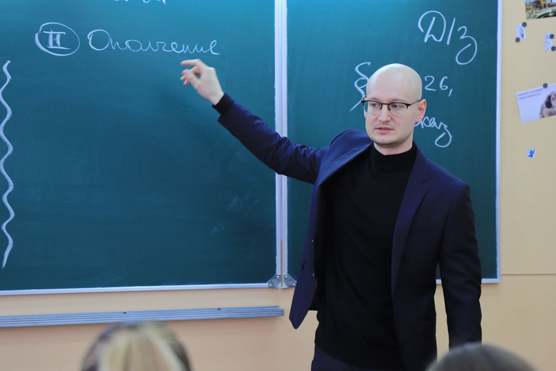 Включенность класса в процесс - 100 процентов!