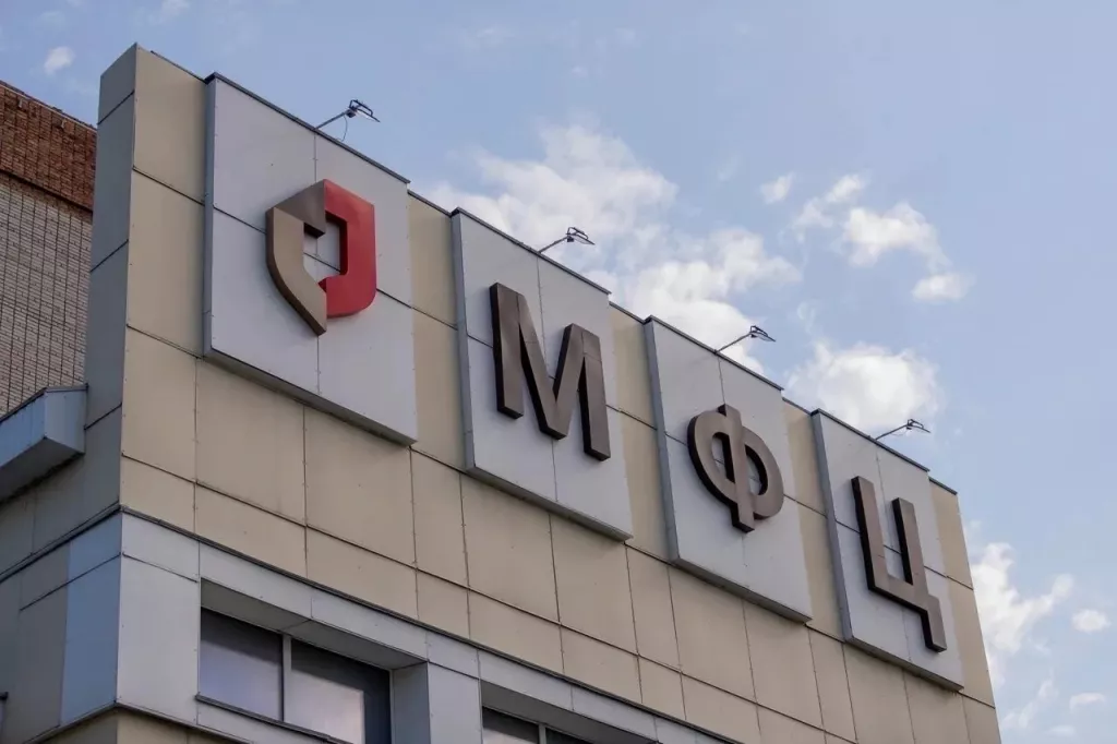 В Бийске льготные электронные транспортные карты можно пополнять в МФЦ - Информационный портал "Бийский рабочий", 14.04.2026