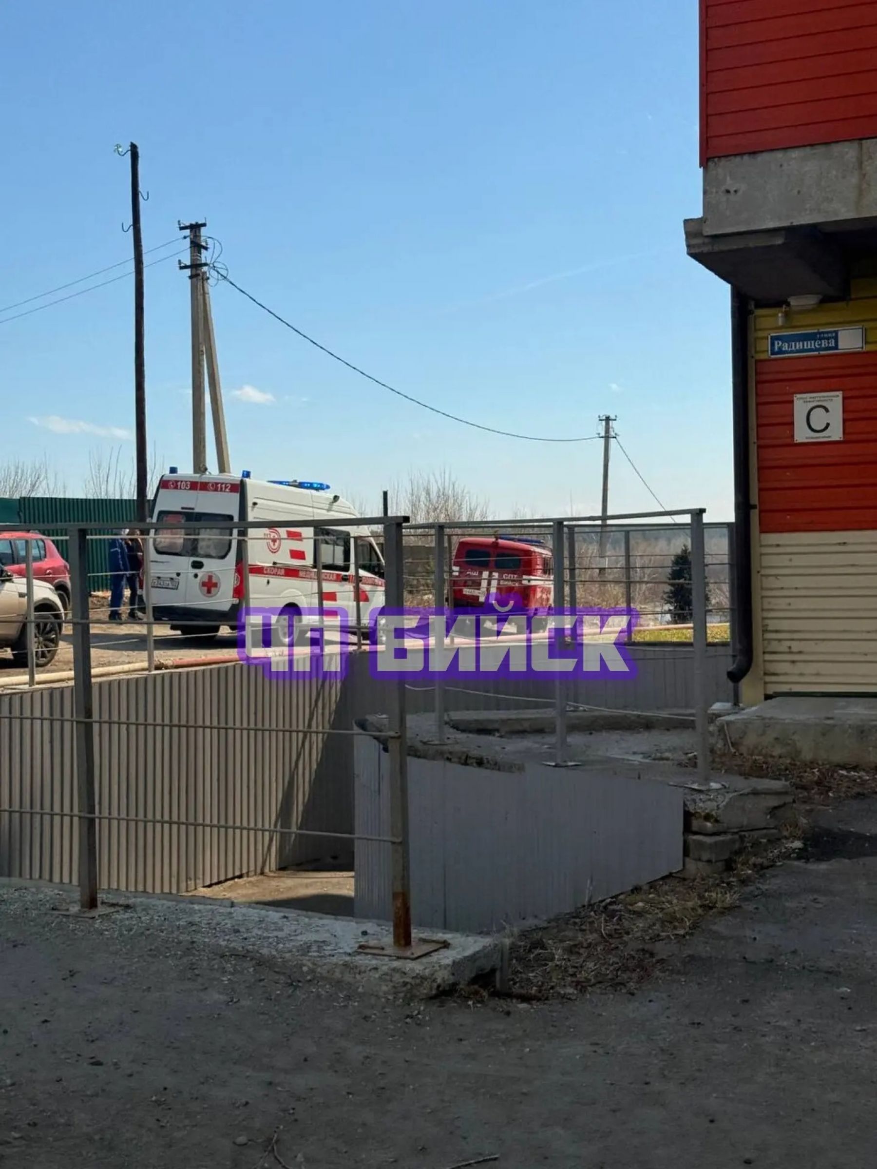 В Бийске в гаражном комплексе на ул. Радищева произошел пожар