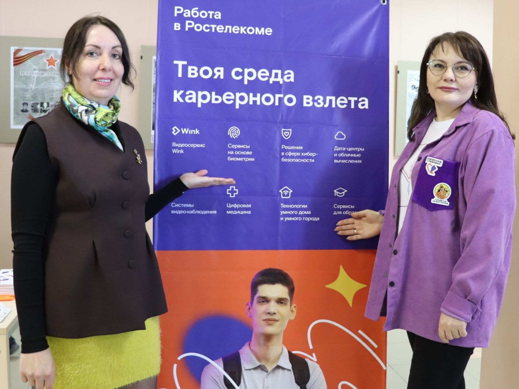 Ирина Чуйкова и Елена Елкова