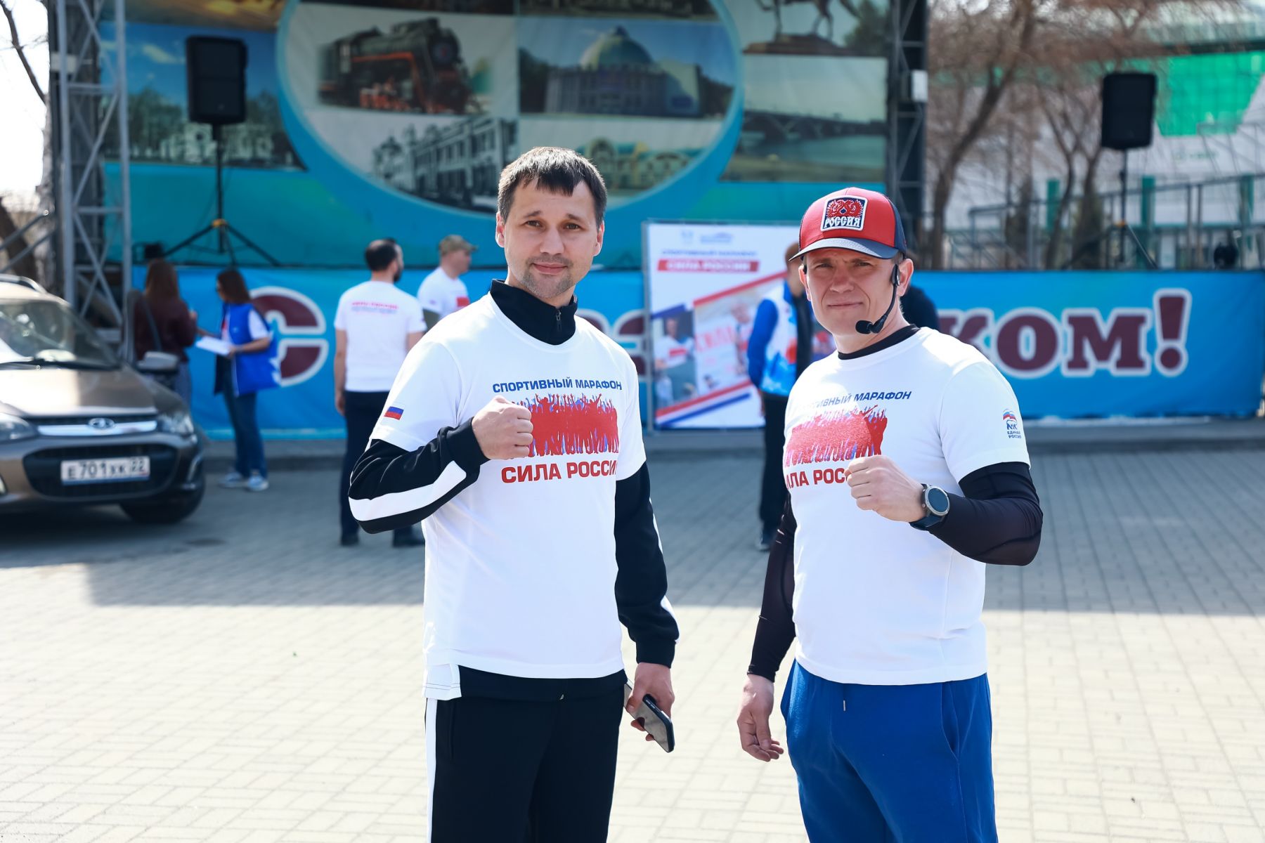 Спортивный марафон "Сила России"