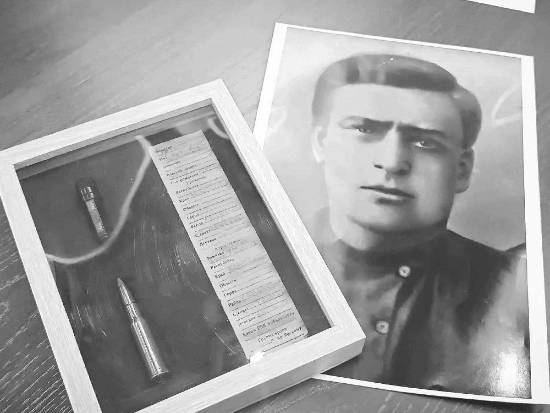 Смертный медальон