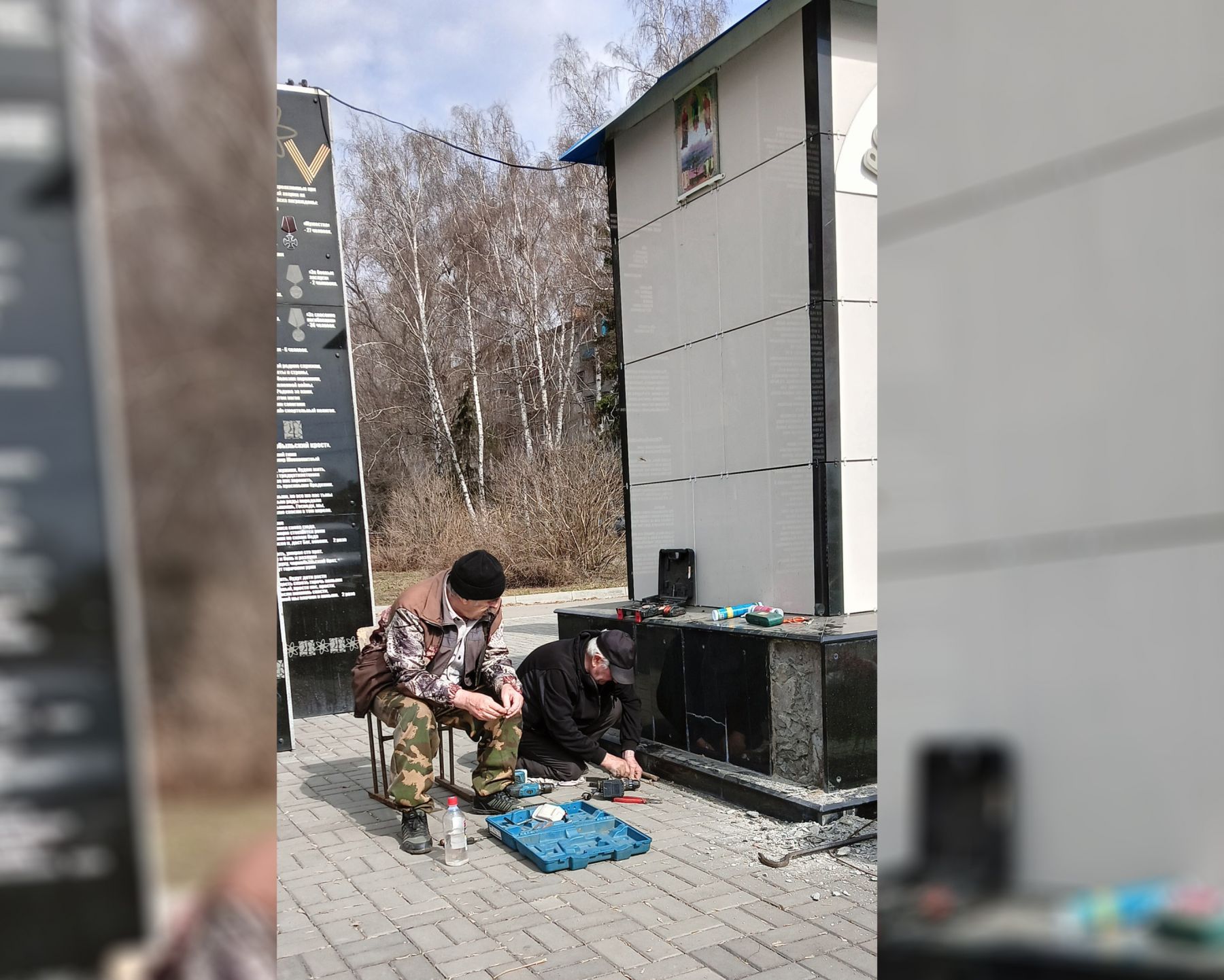 Петр Павлюк и Владимир Горчаков проводят ремонт обелиска