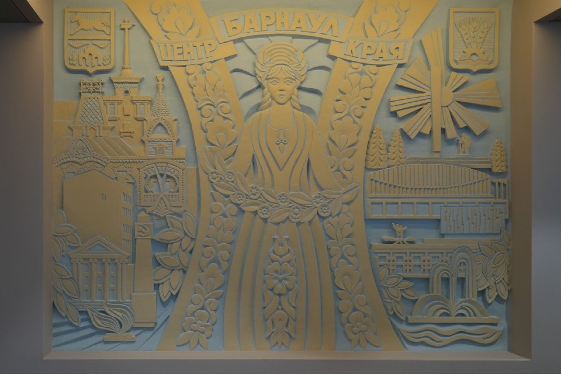 Федеральный банк открыл офис в «Доме под шпилем»