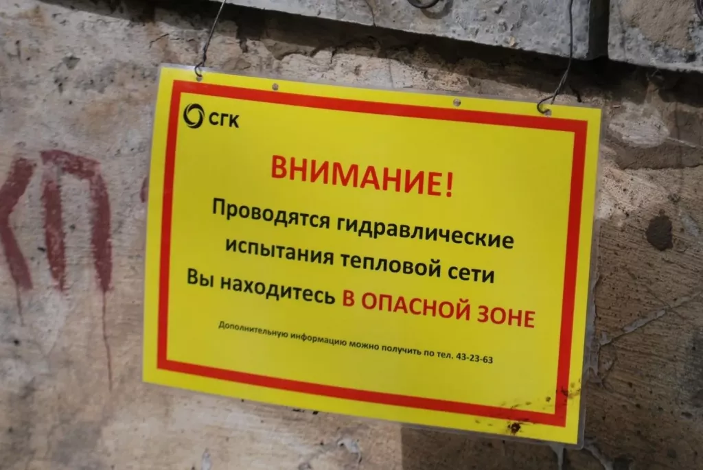 В Бийске перенесли старт четвертого этапа гидравлических испытаний В Бийске перенесли старт четвертого этапа гидравлических испытаний - Информационный портал "Бийский рабочий", 22.06.2026