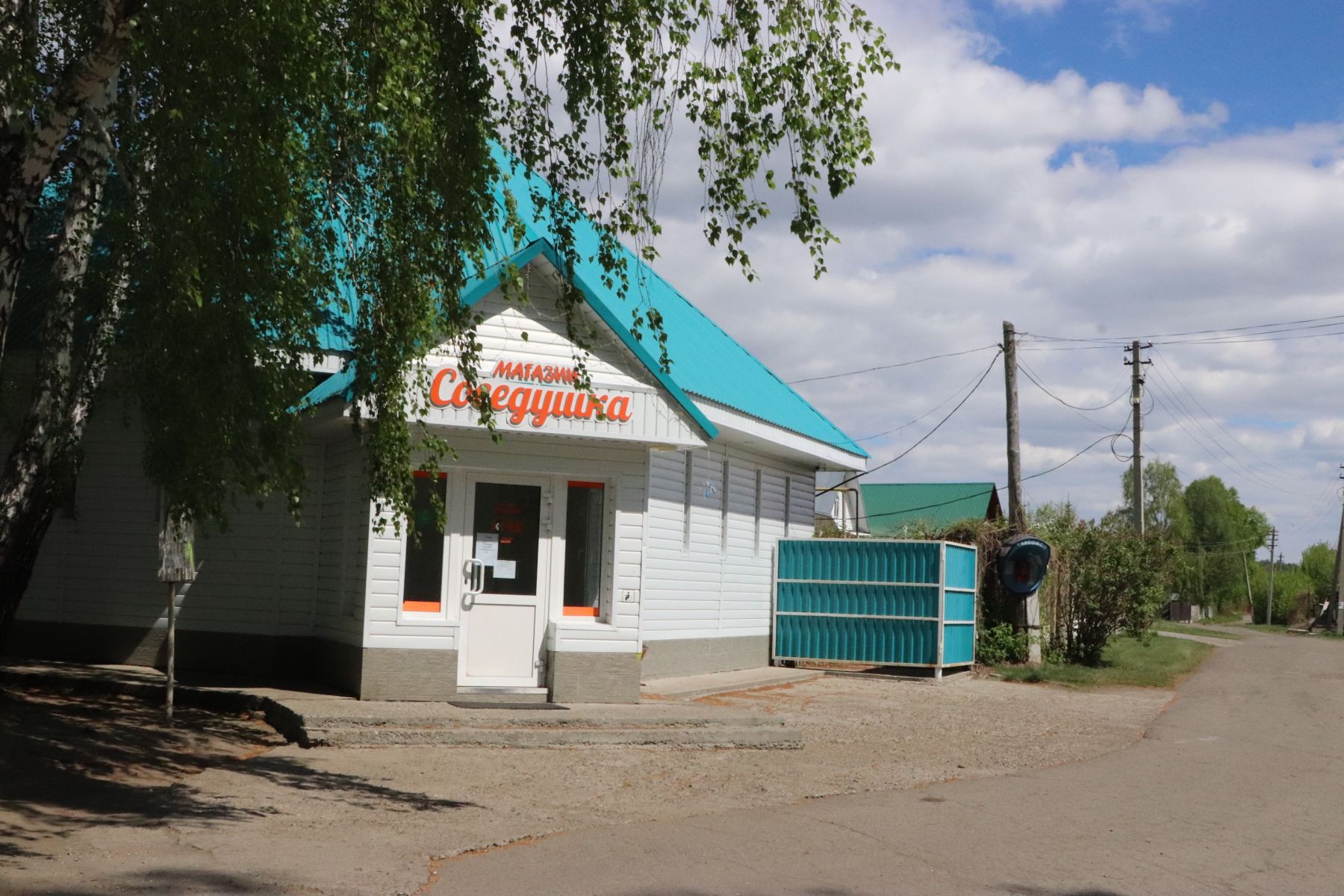 Магазин в селе Одинцовский посад вынуждены закрыть из-за хулиганов. 