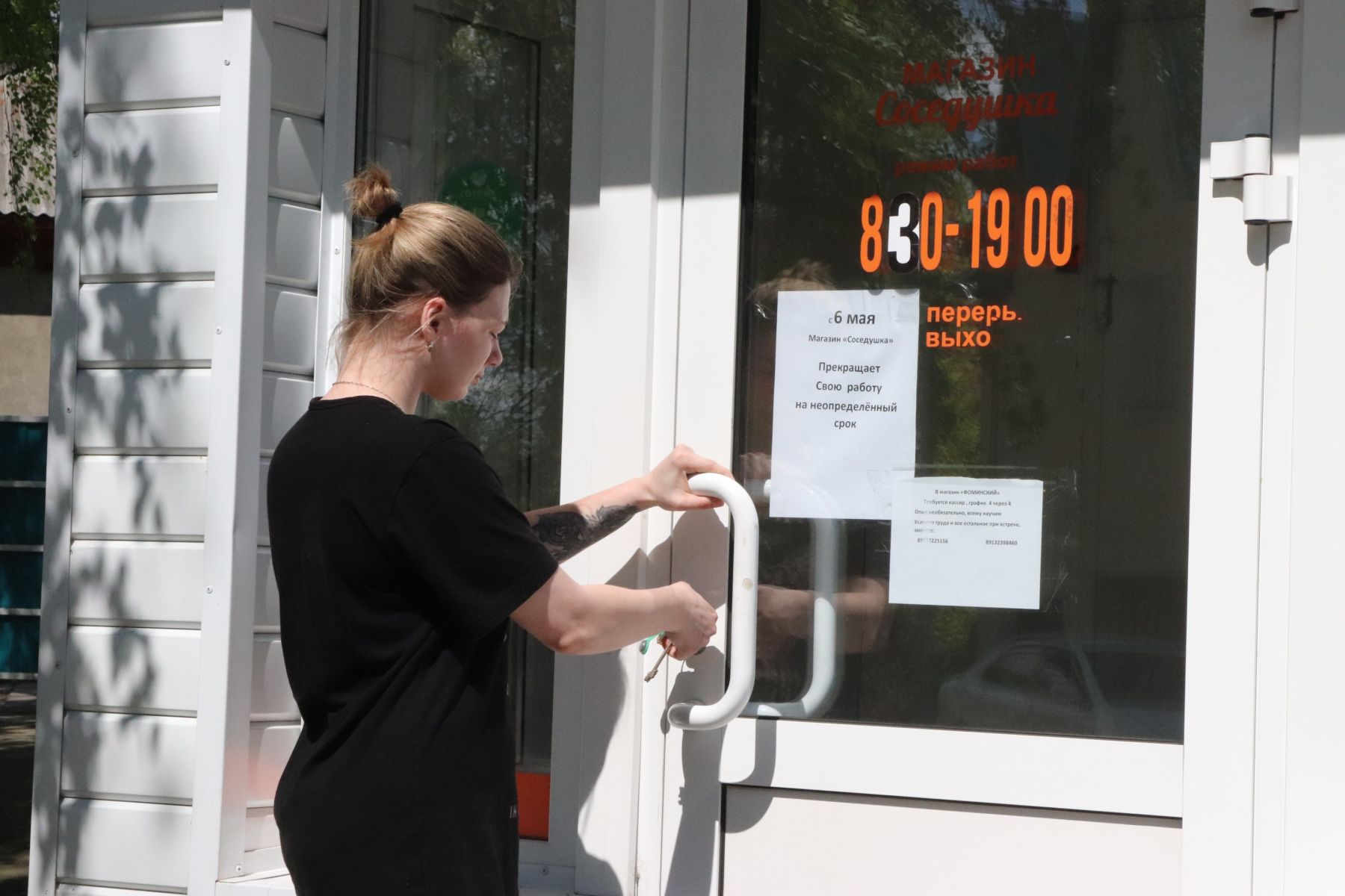 Магазин в селе Одинцовский посад вынуждены закрыть из-за хулиганов. 