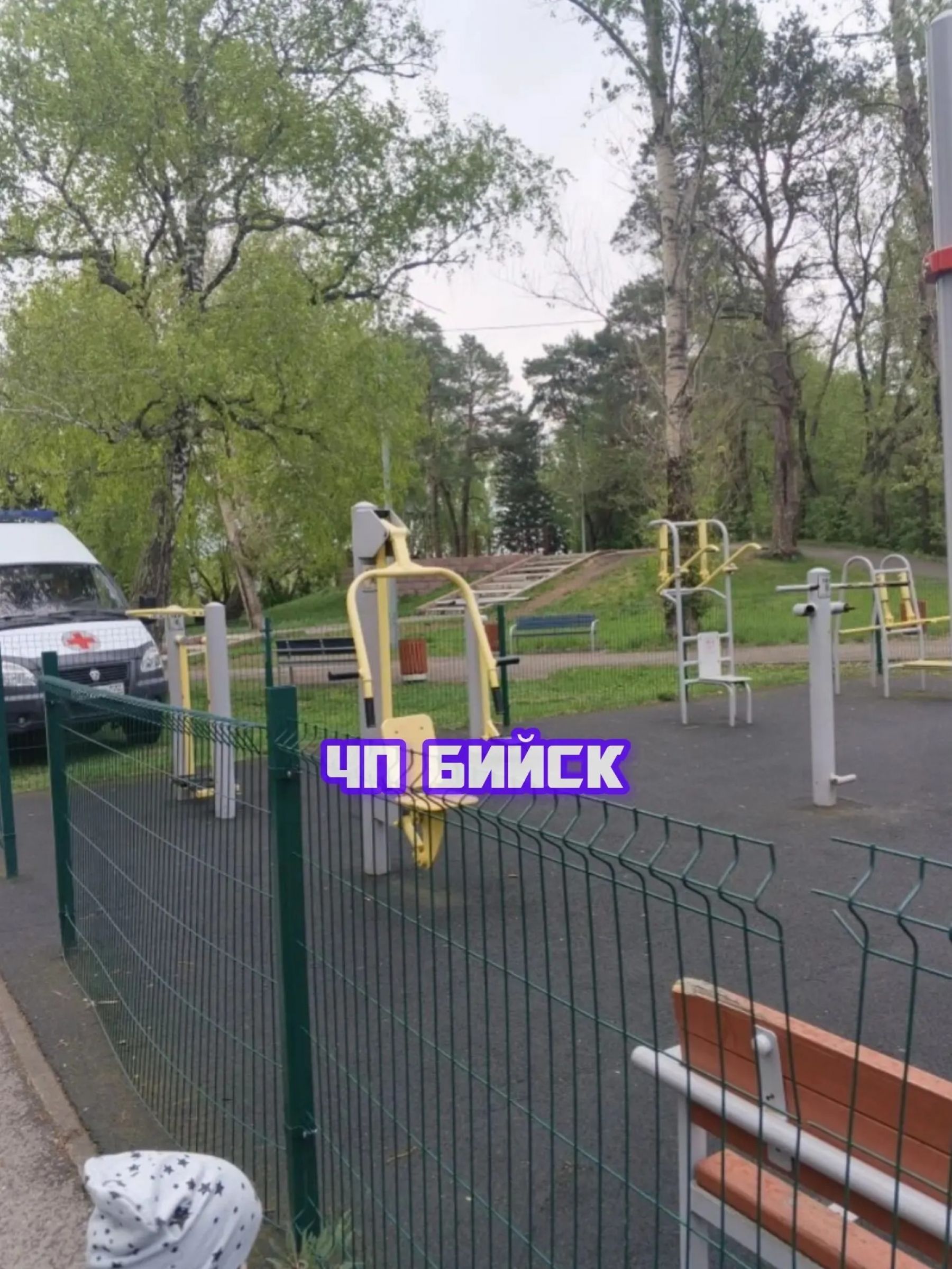 В Бийске ребенок получил травму, зацепившись за забор на детской площадке