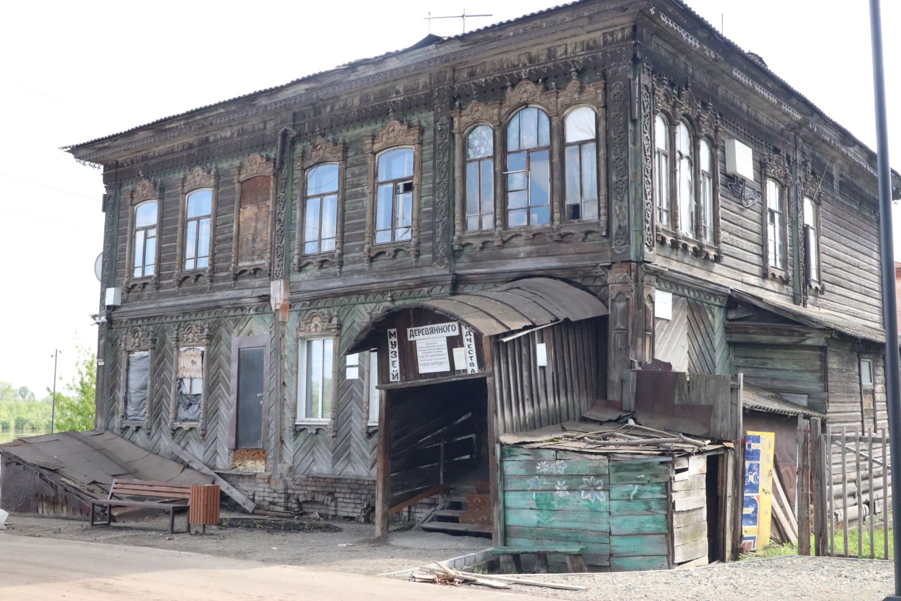 Дом часового мастера Ерина.