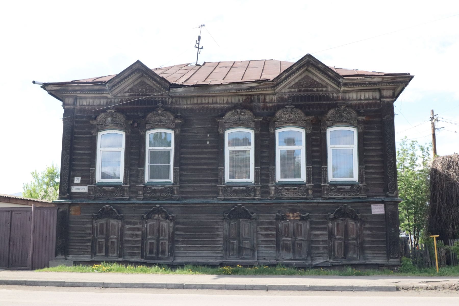 Дом Власа Рыбакова. 