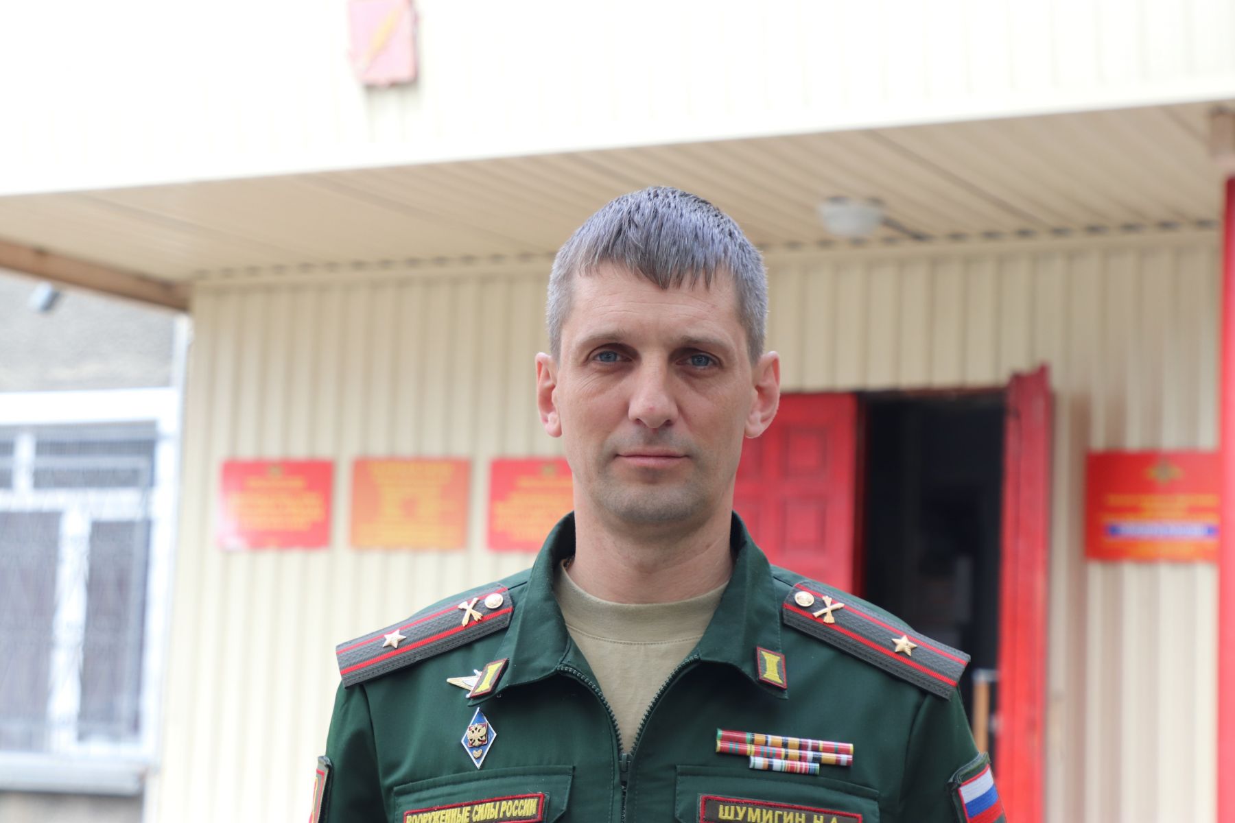 Николай Шумигин