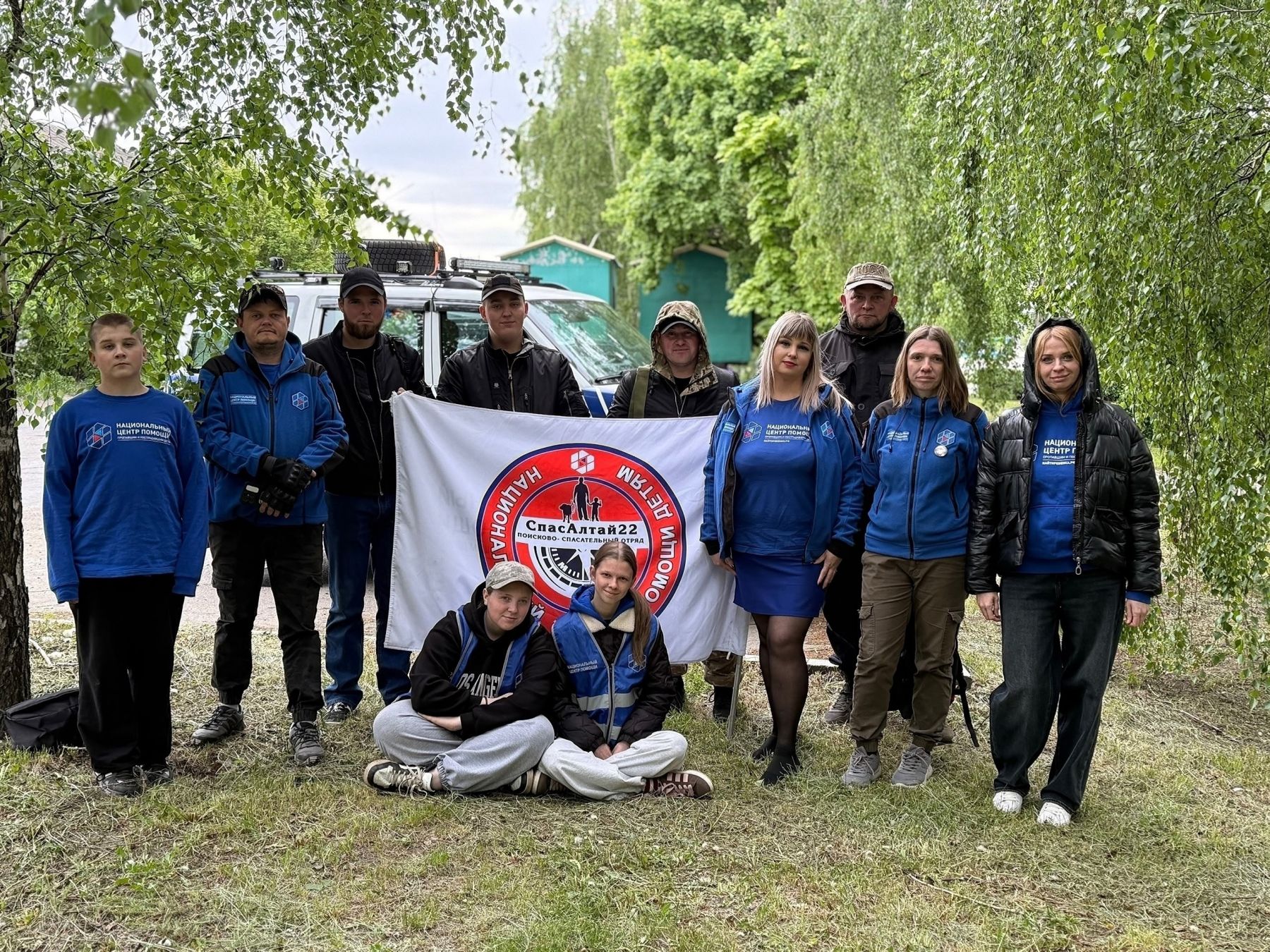Специалисты Регионального отделения Национального центра помощи пропавшим и пострадавшим детям по Алтайскому краю