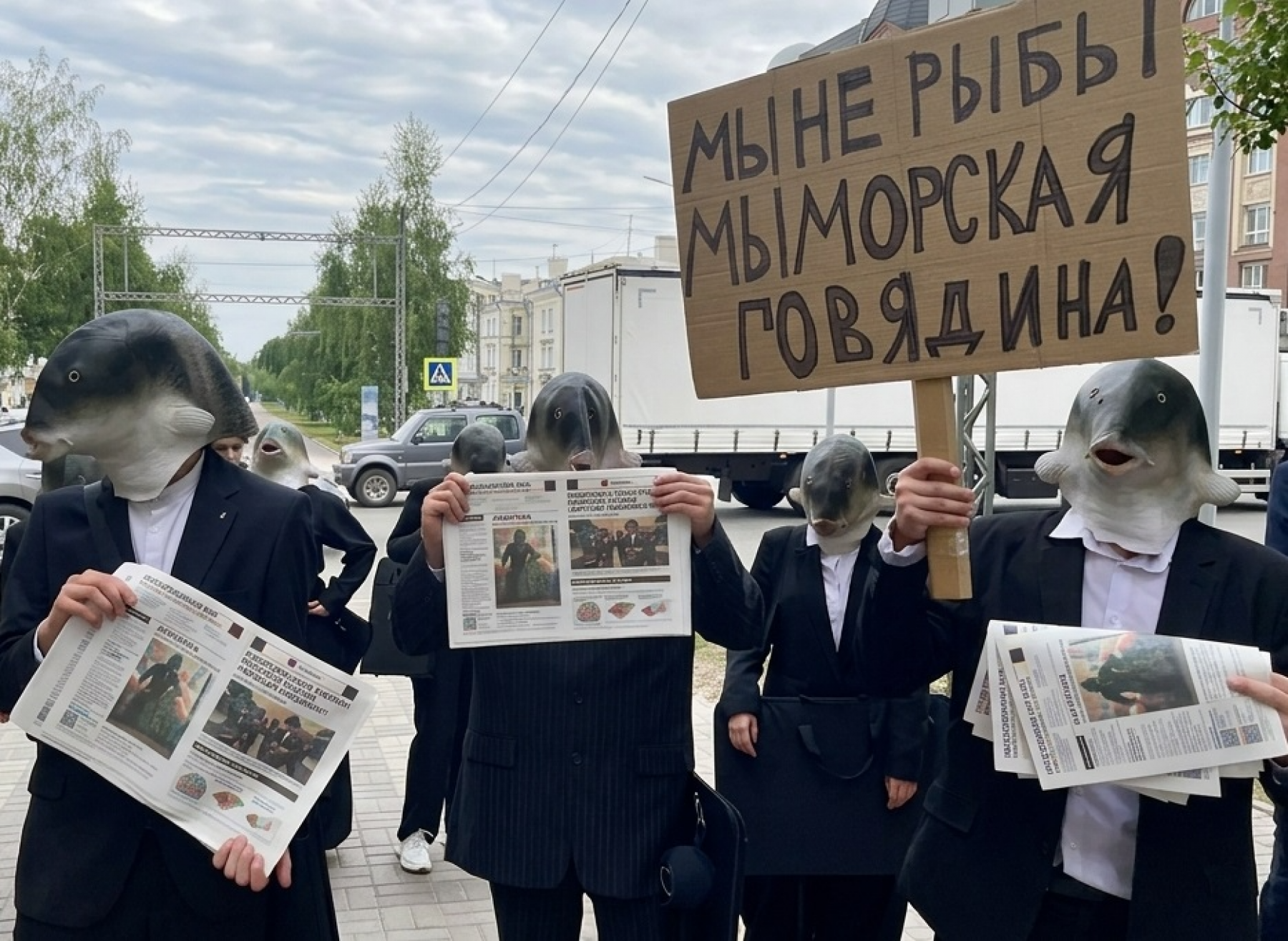 Загадочные люди в масках рыбы заполнили улицы Бийска