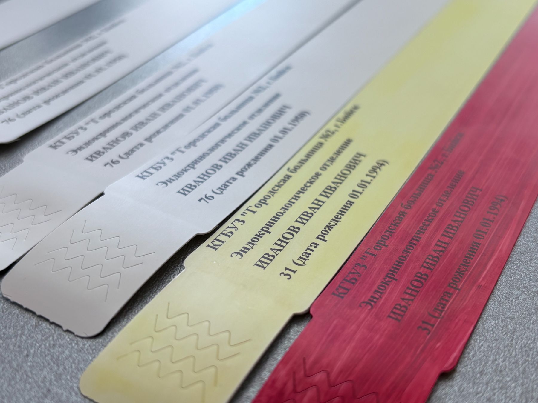 Разноцветные браслеты для идентификации пациентов стационара городской больницы №2