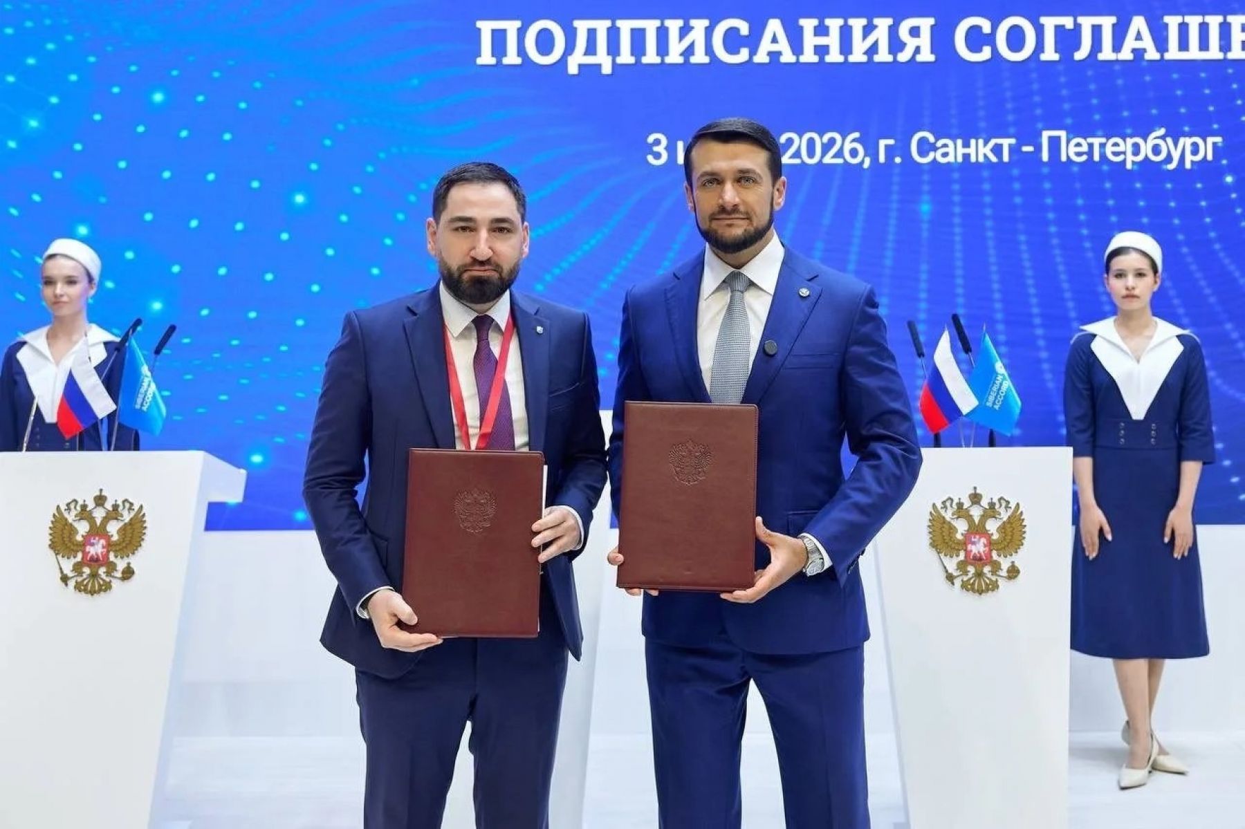 Правительство Республики Алтай подписало ряд соглашений на ПМЭФ-2026