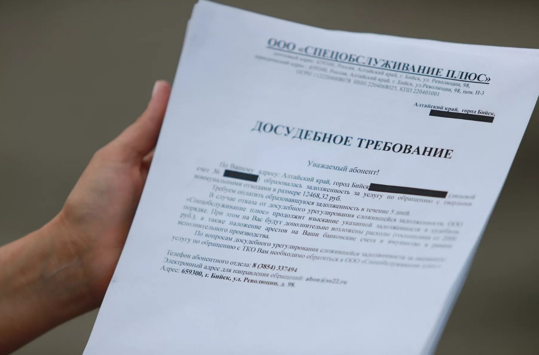 Погасить долги лучше не дожидаясь суда