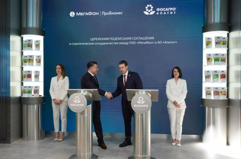 Первую private 5G в промышленности запустит МегаФон - Информационный портал "Бийский рабочий", 04.06.2026