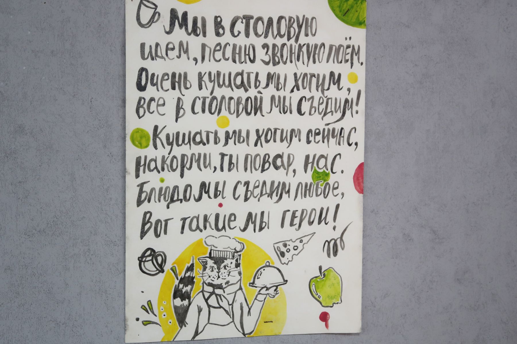 Детский оздоровительный лагерь "Факел". Сезон 2026г.