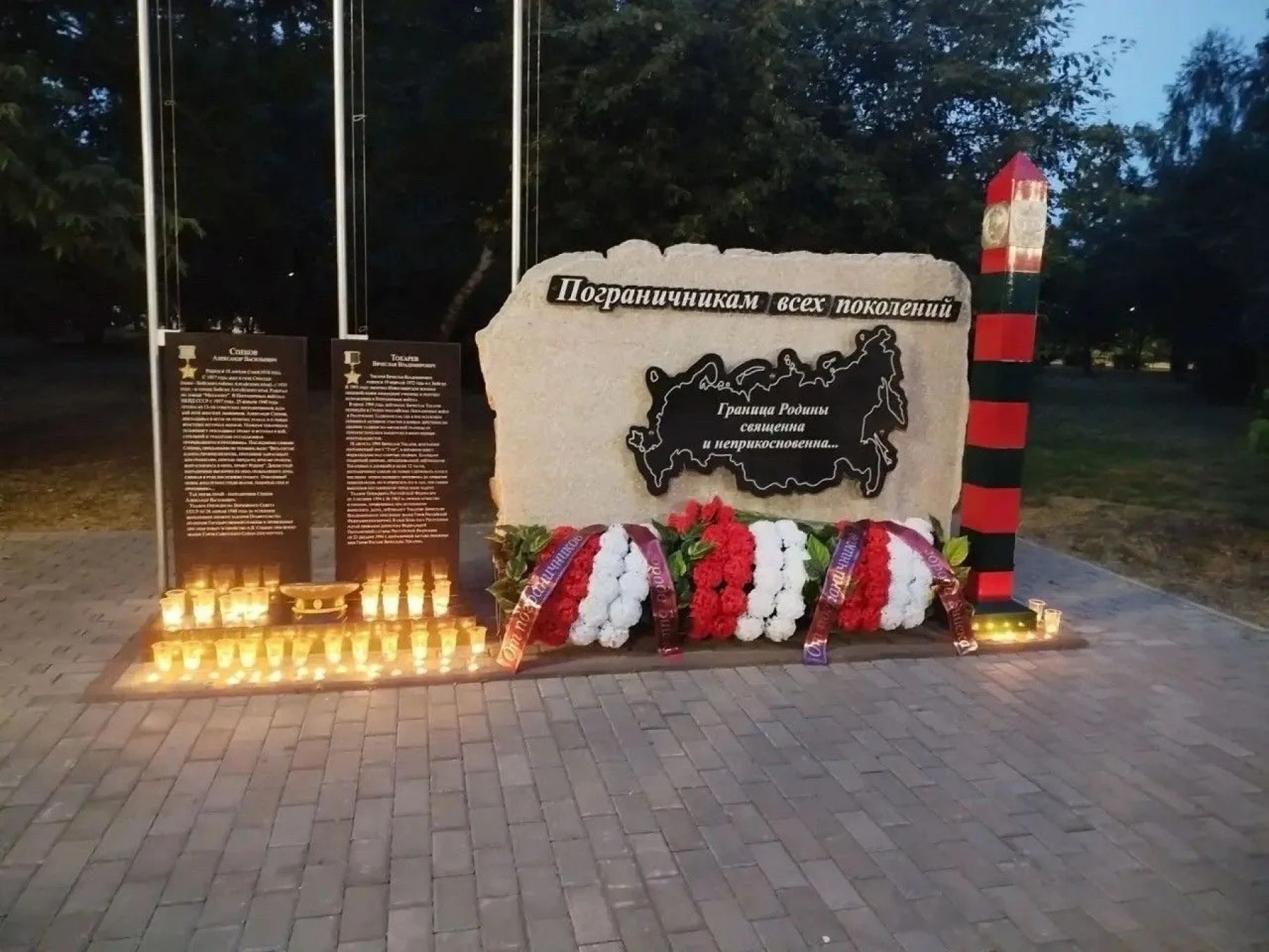 Международная акция "Свеча памяти" 