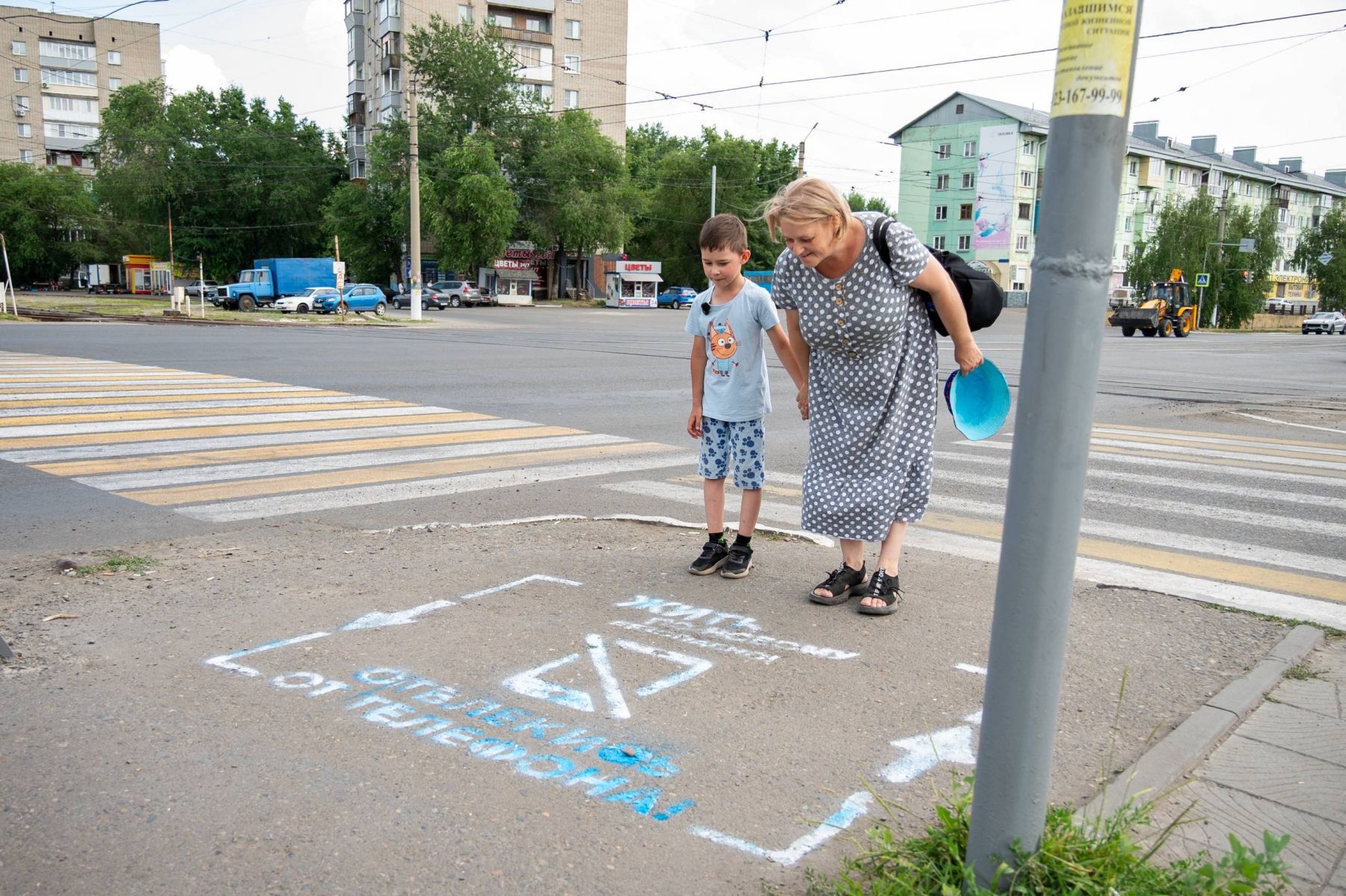 Акция «Жить по-новому безопасно» в Бийске