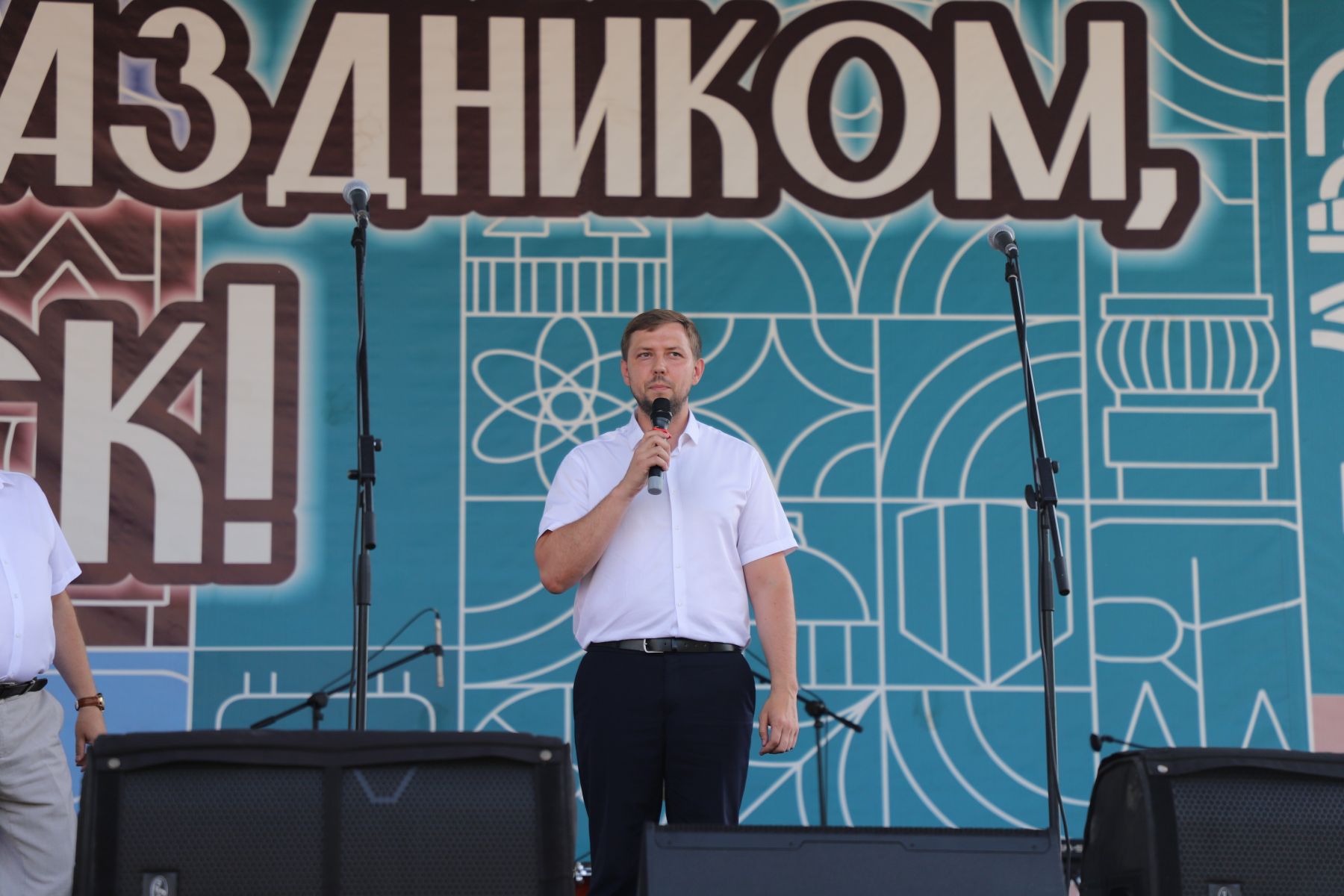 День города – 2026