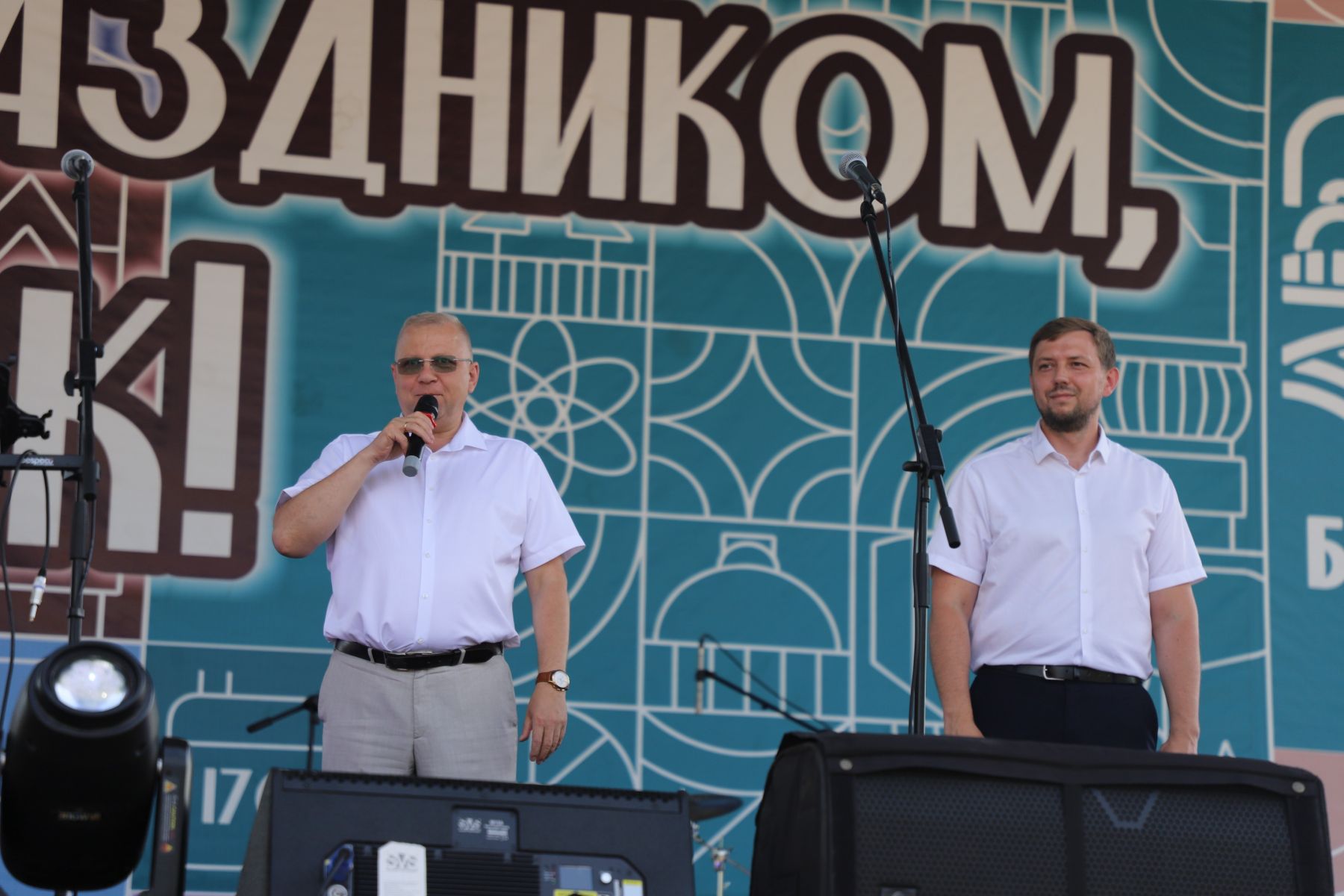 День города – 2026