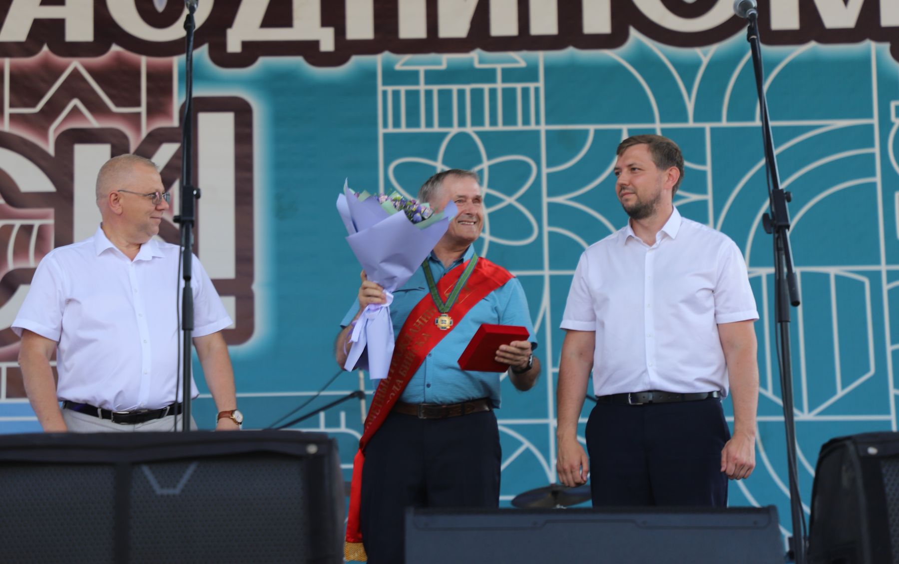 День города – 2026