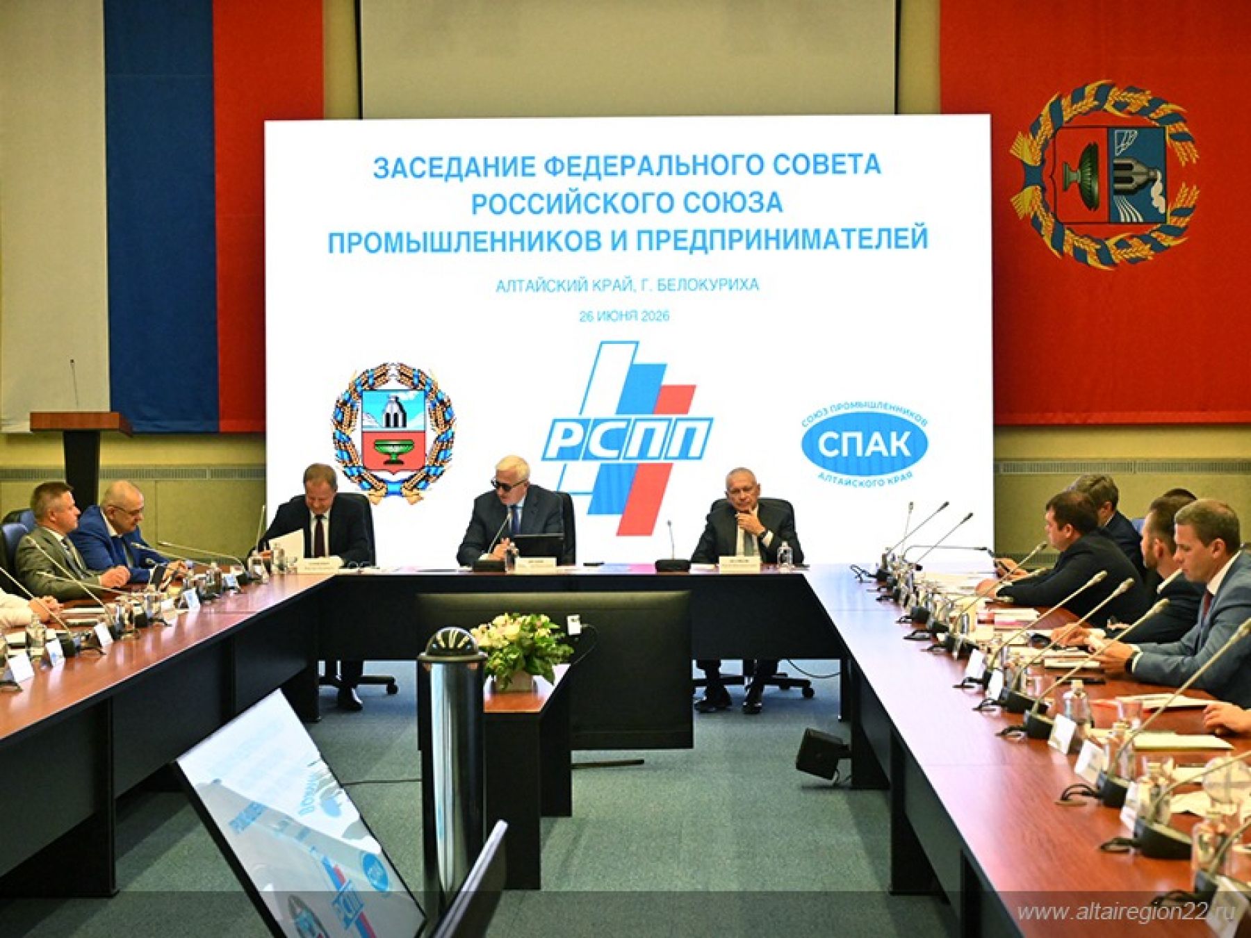В Алтайском крае прошло заседание Федерального совета Российского союза промышленников и предпринимателей.