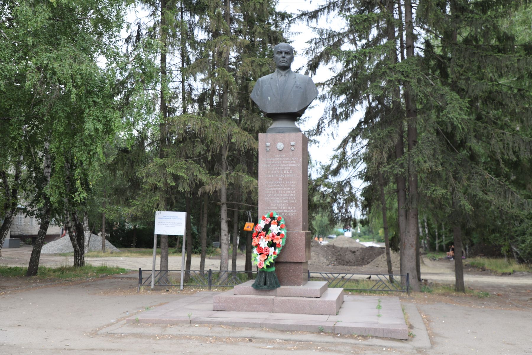 В начале бульвара, со стороны улицы Красноармейской, установлен памятник-бюст Якову Савченко