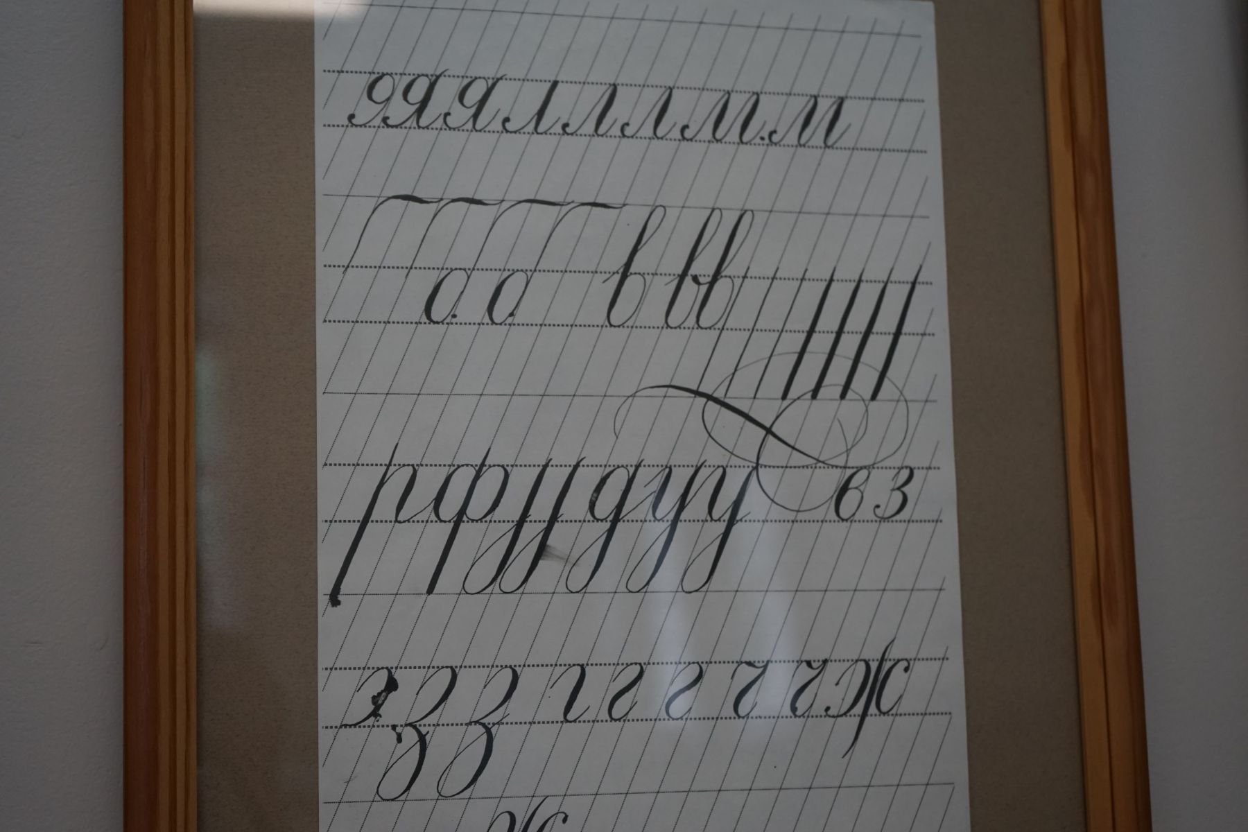 Центр каллиграфии бийской православной школы. 